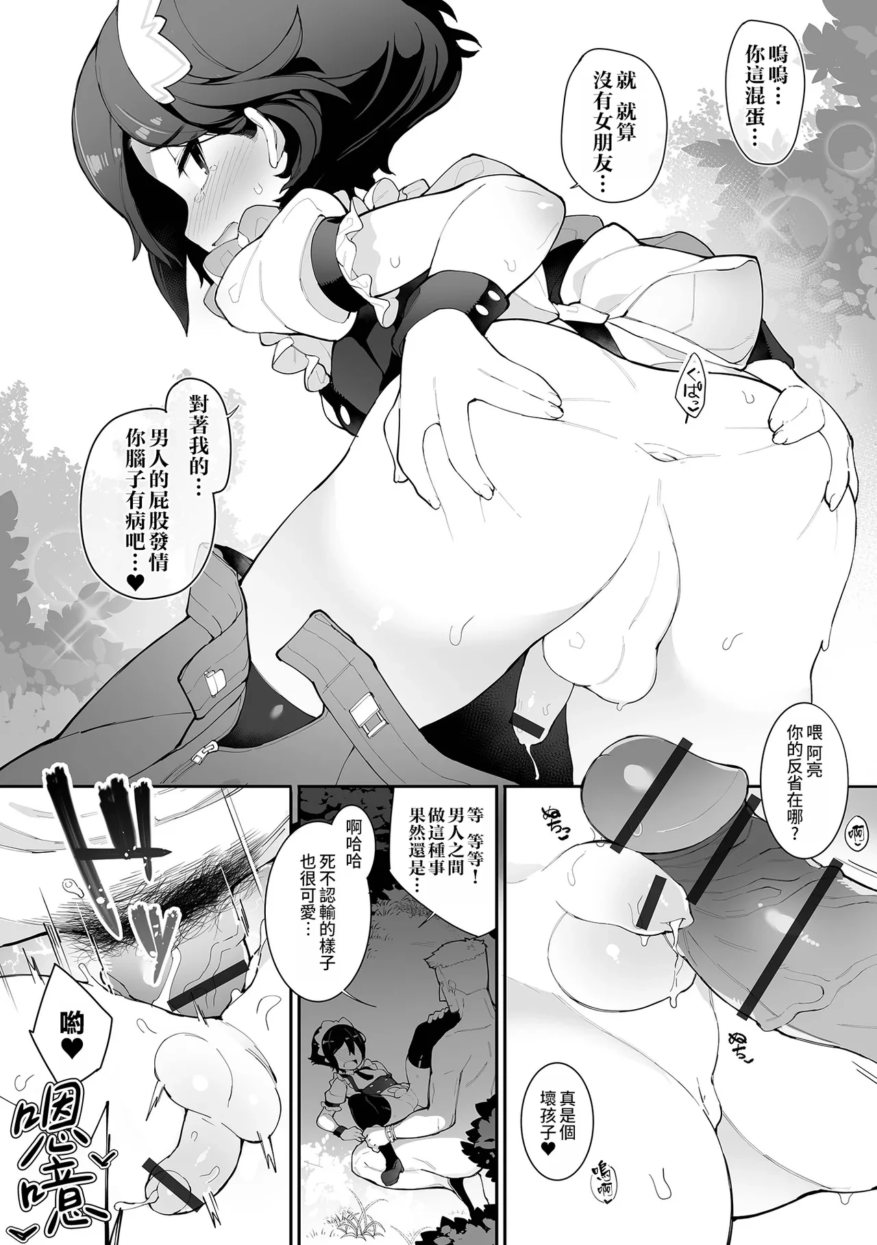 หน้า 92