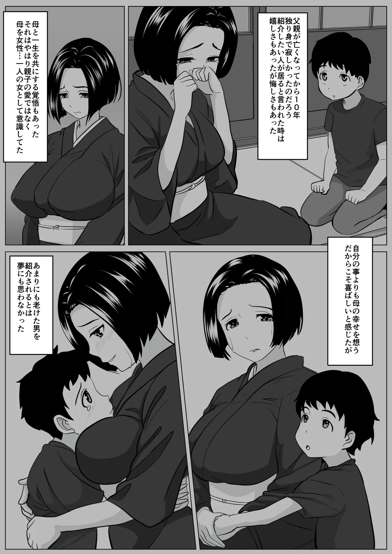 หน้า 3