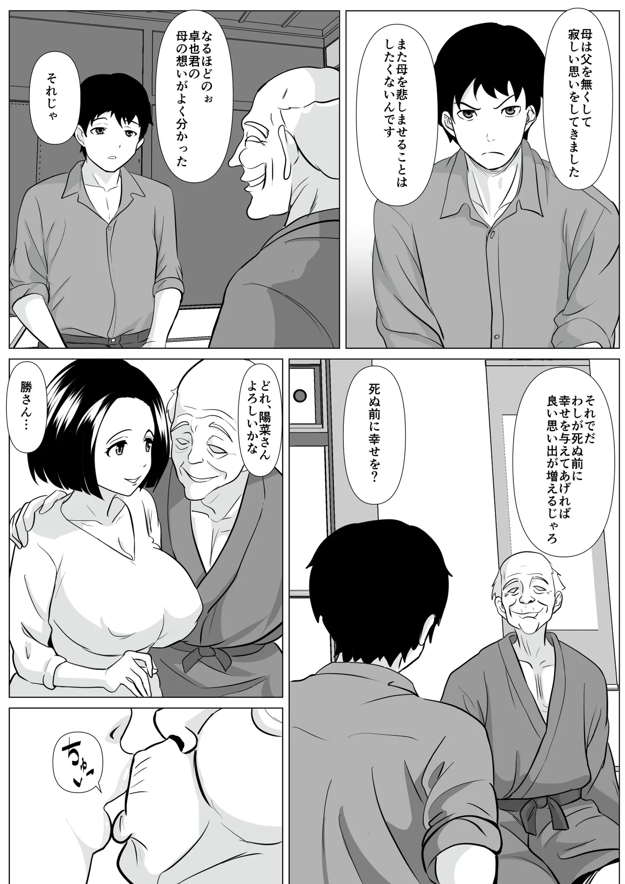 หน้า 5