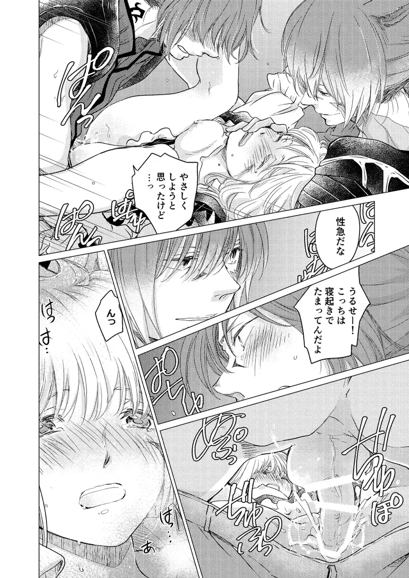 หน้า 11