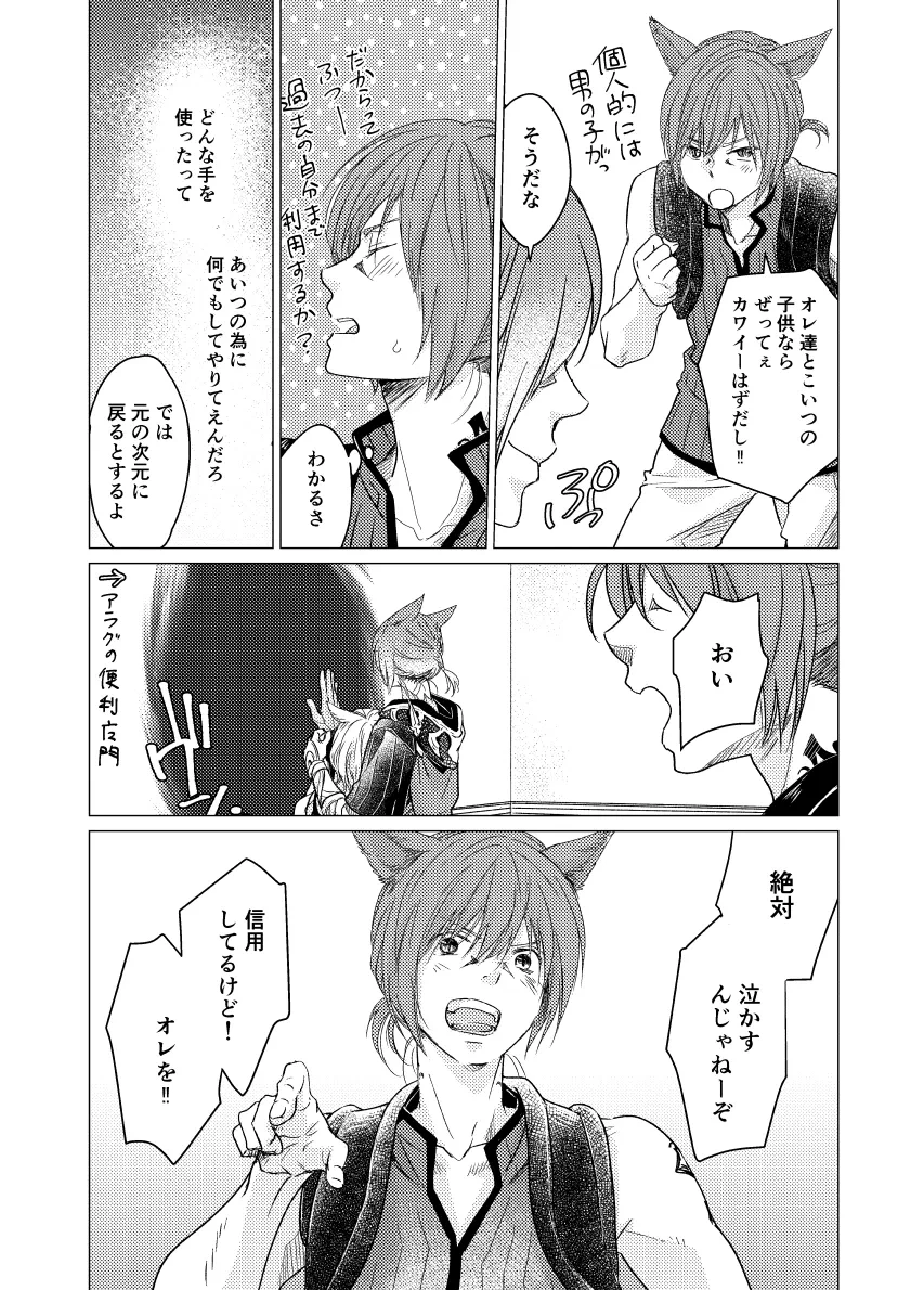 หน้า 19