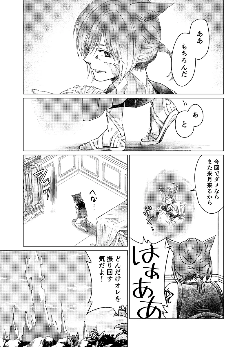 หน้า 20