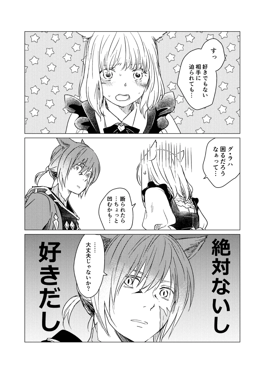 หน้า 23