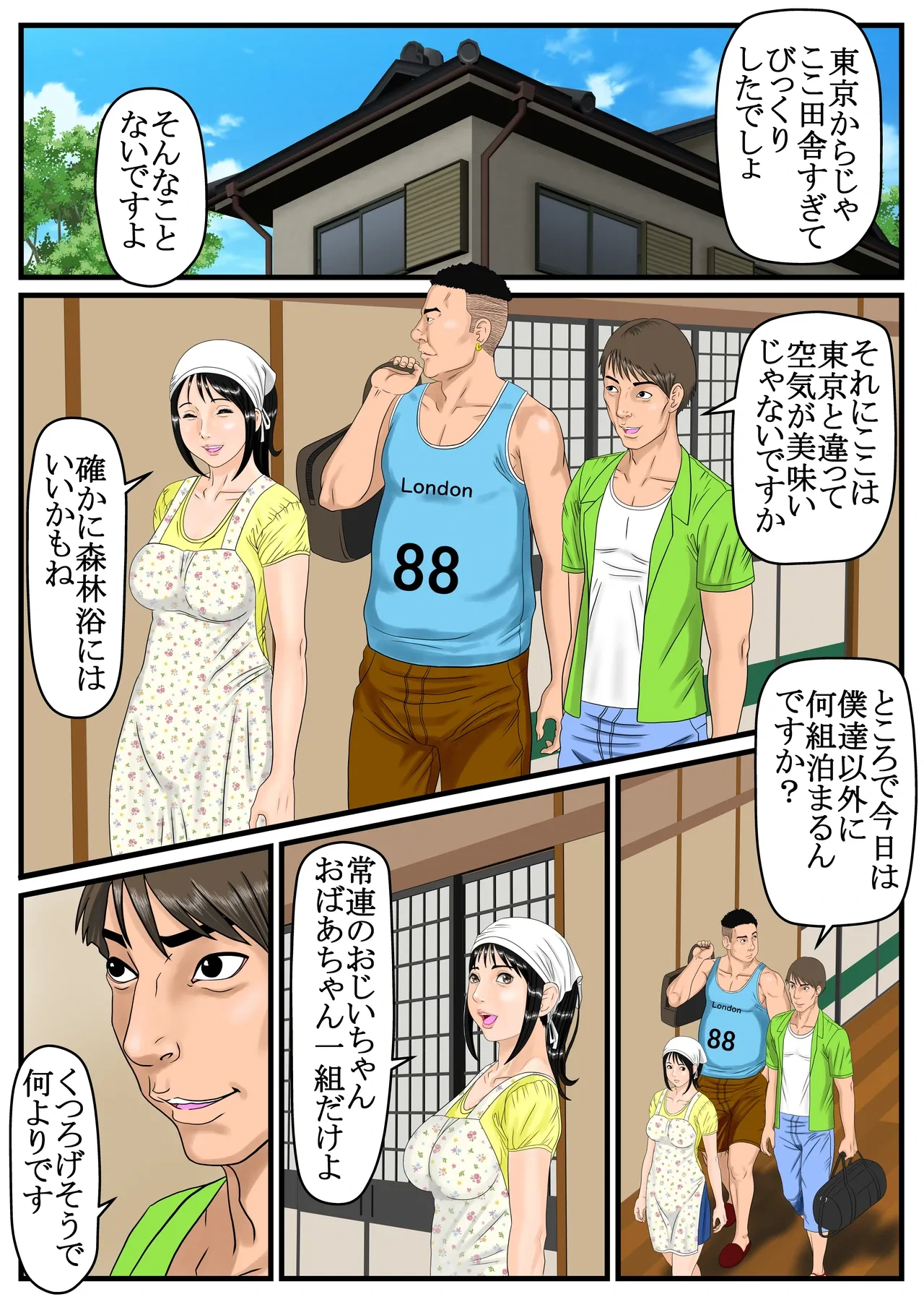 หน้า 4