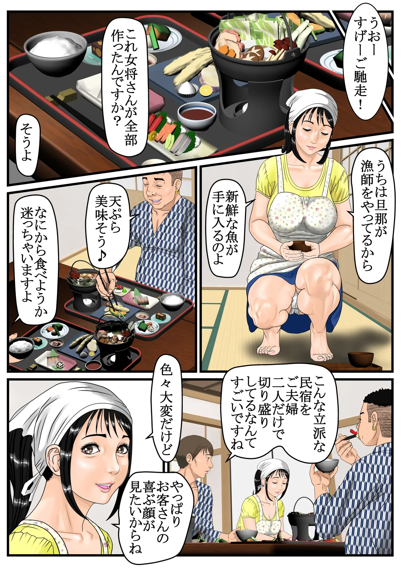 หน้า 6