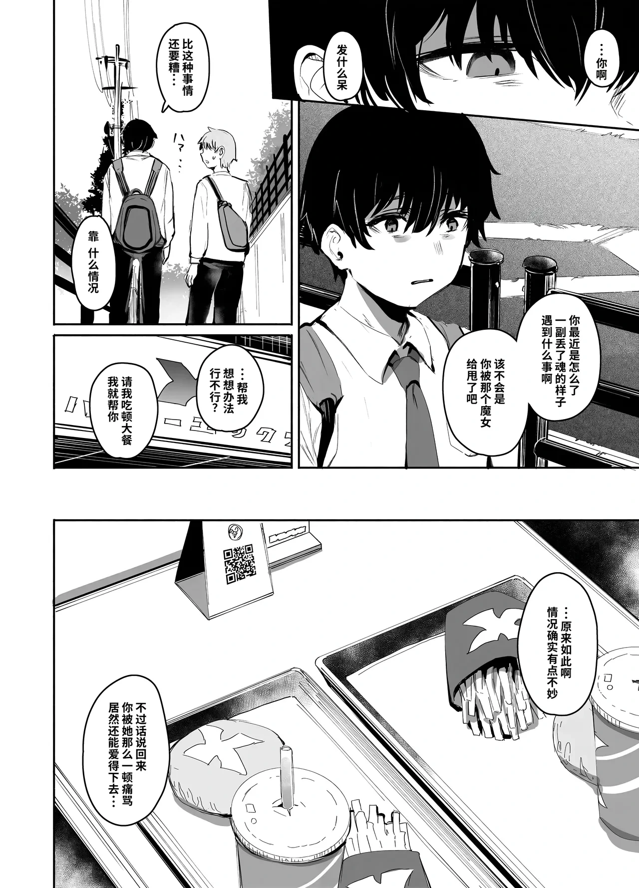 หน้า 13