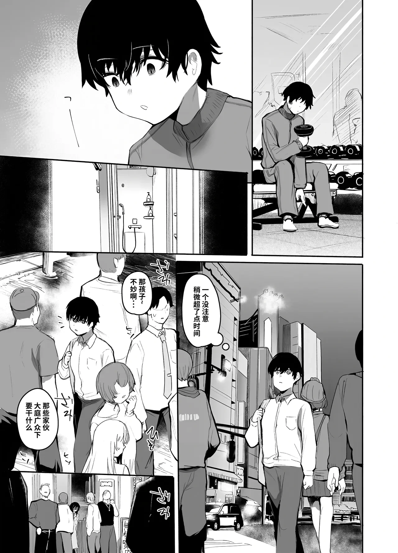 หน้า 16