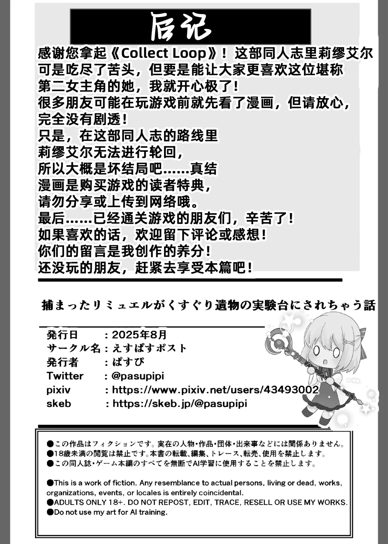 หน้า 25