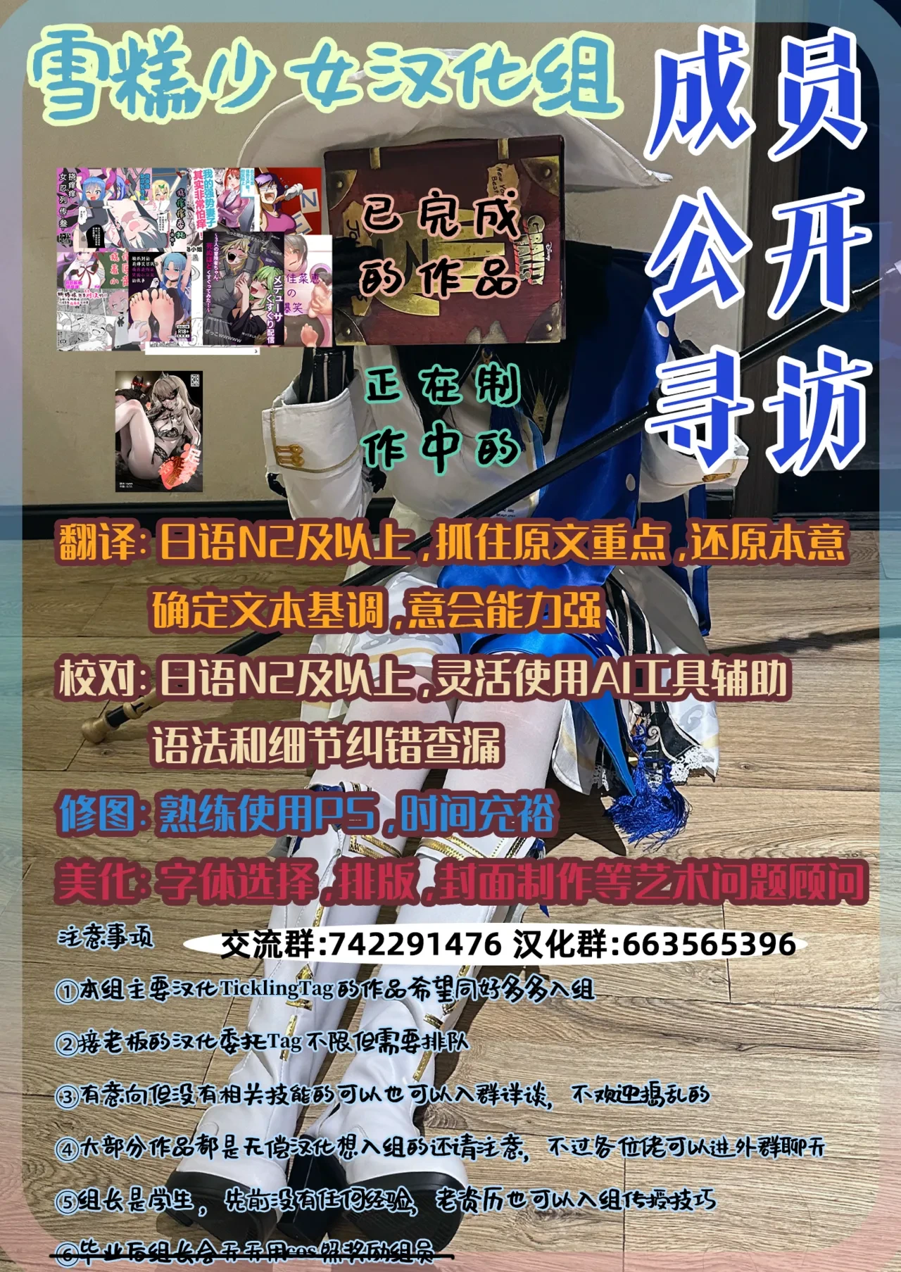 หน้า 26