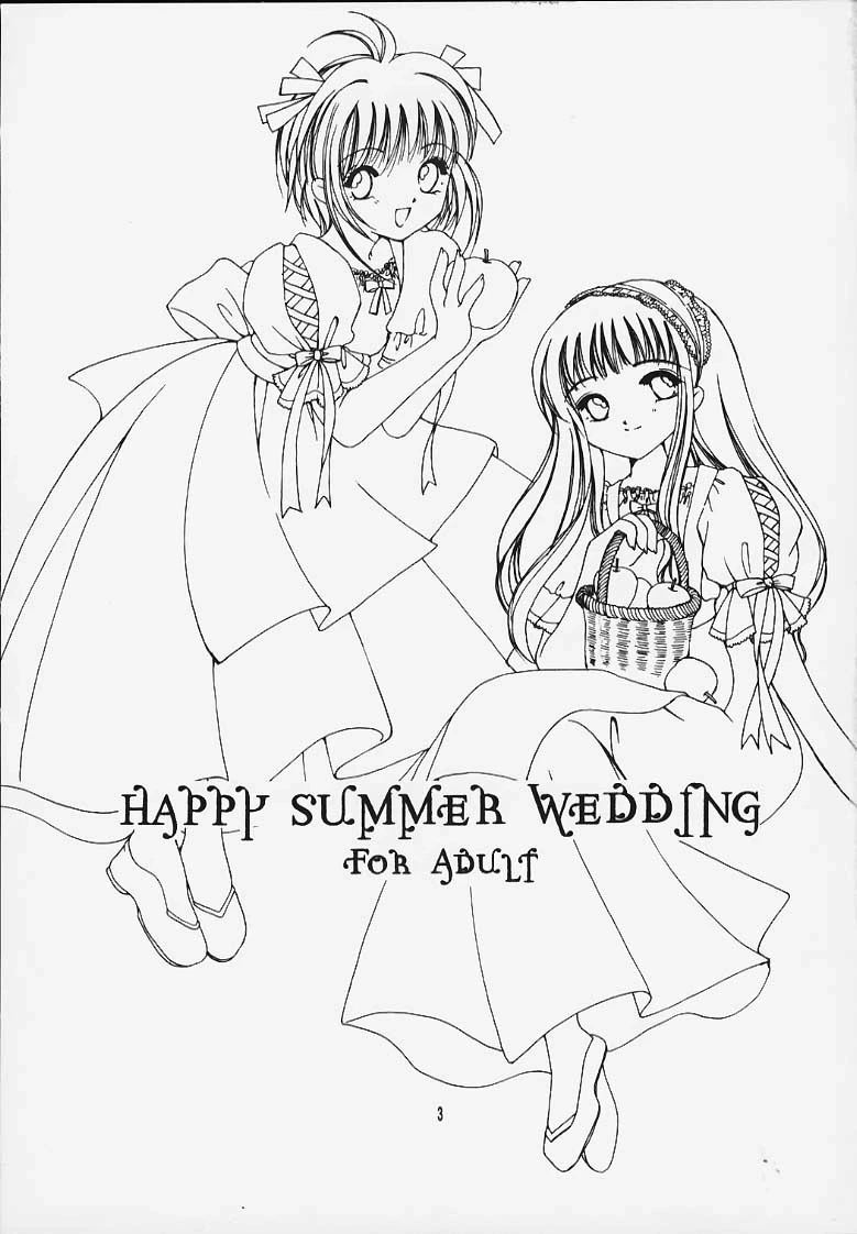 [APRICOT PIE (Miyake Hikaru)] HAPPY SUMMER WEDDING (CardCaptor Sakura) [Chinese][IC个人汉化]