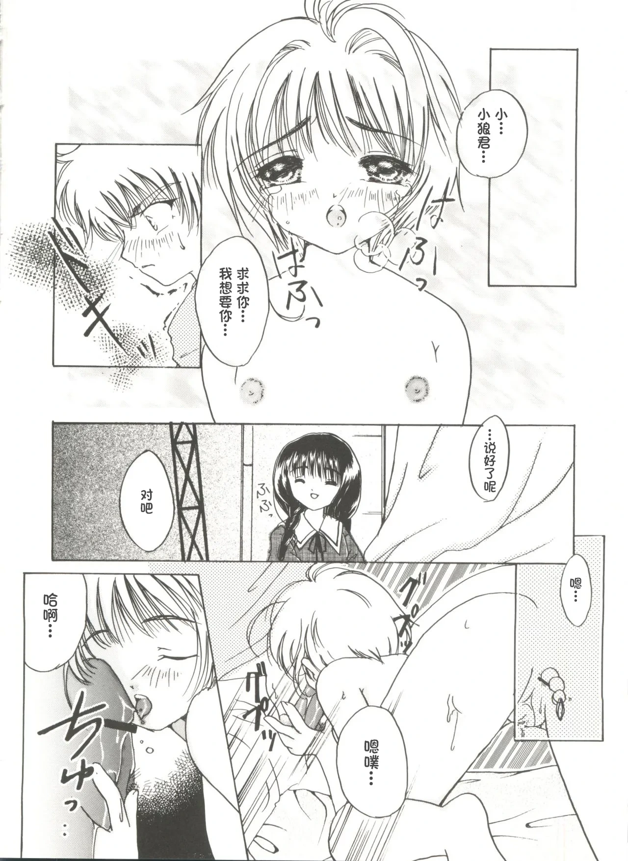 หน้า 36