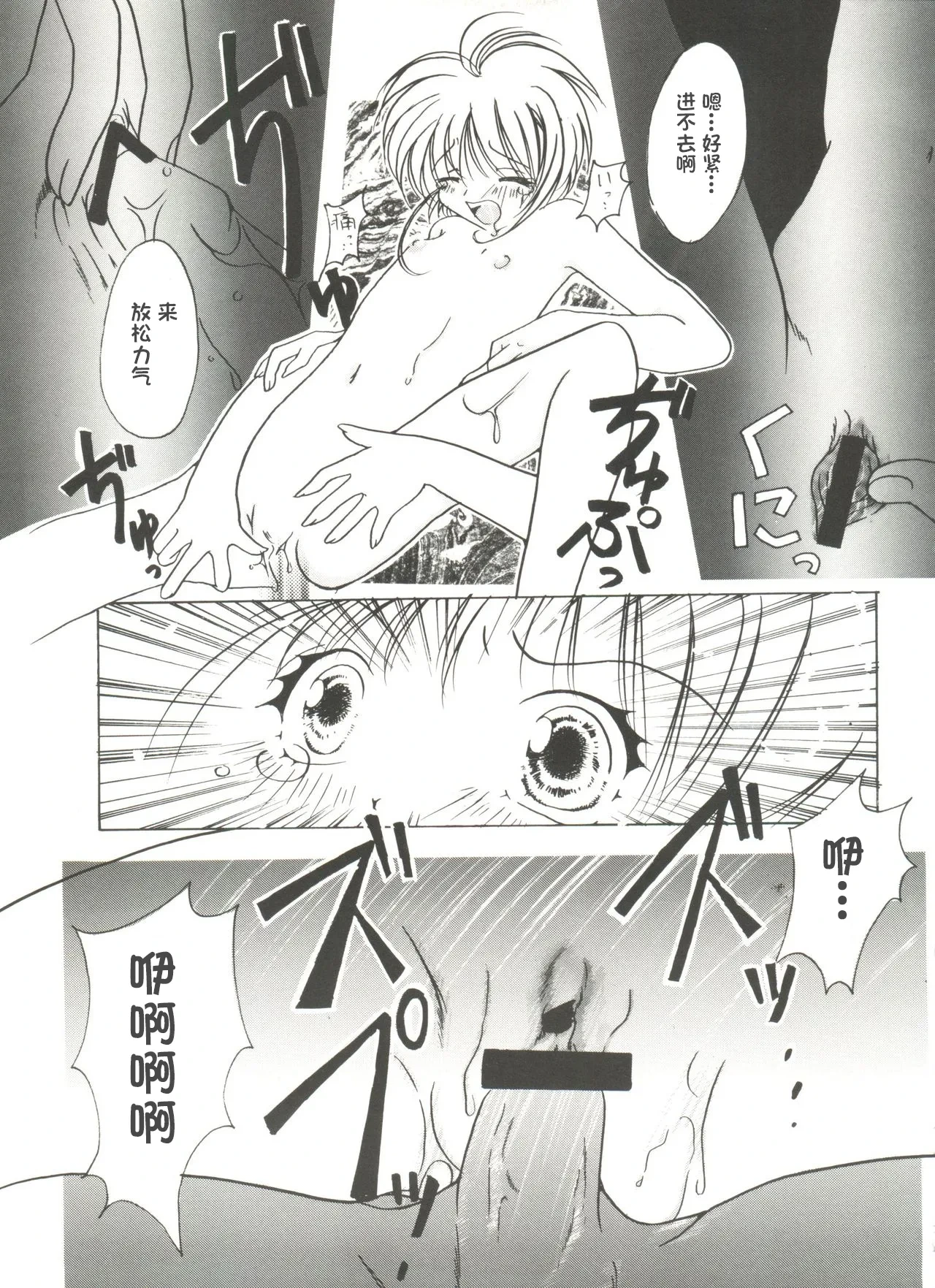 หน้า 39