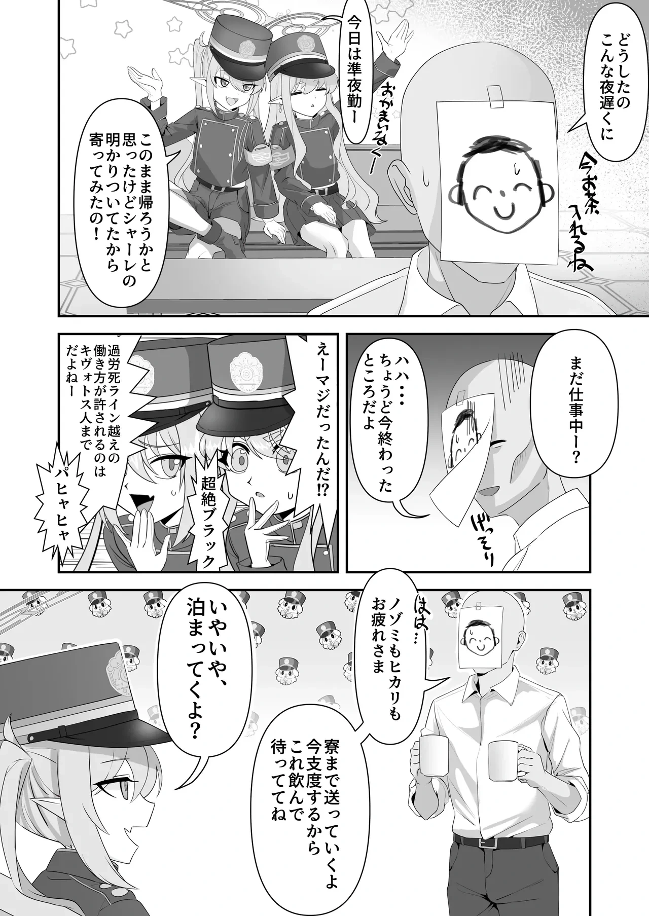 หน้า 4