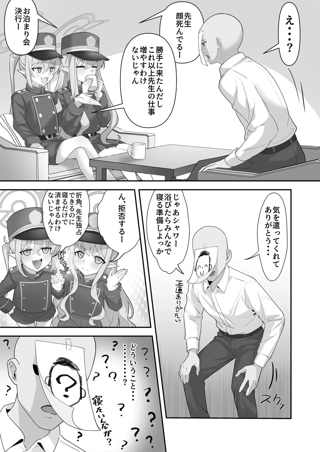 หน้า 5