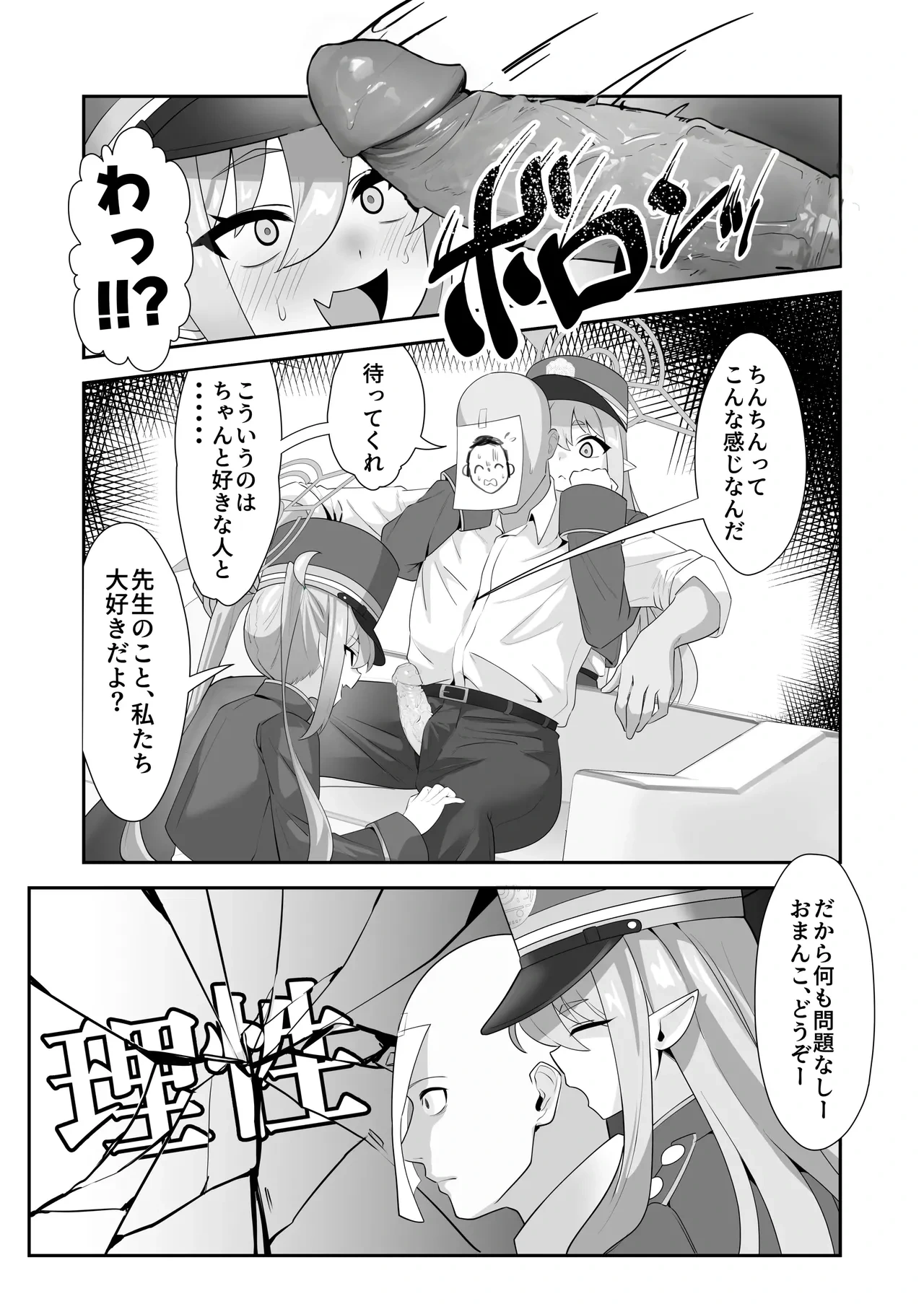 หน้า 7