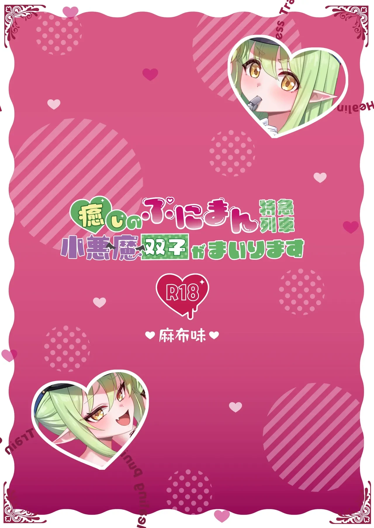 หน้า 20