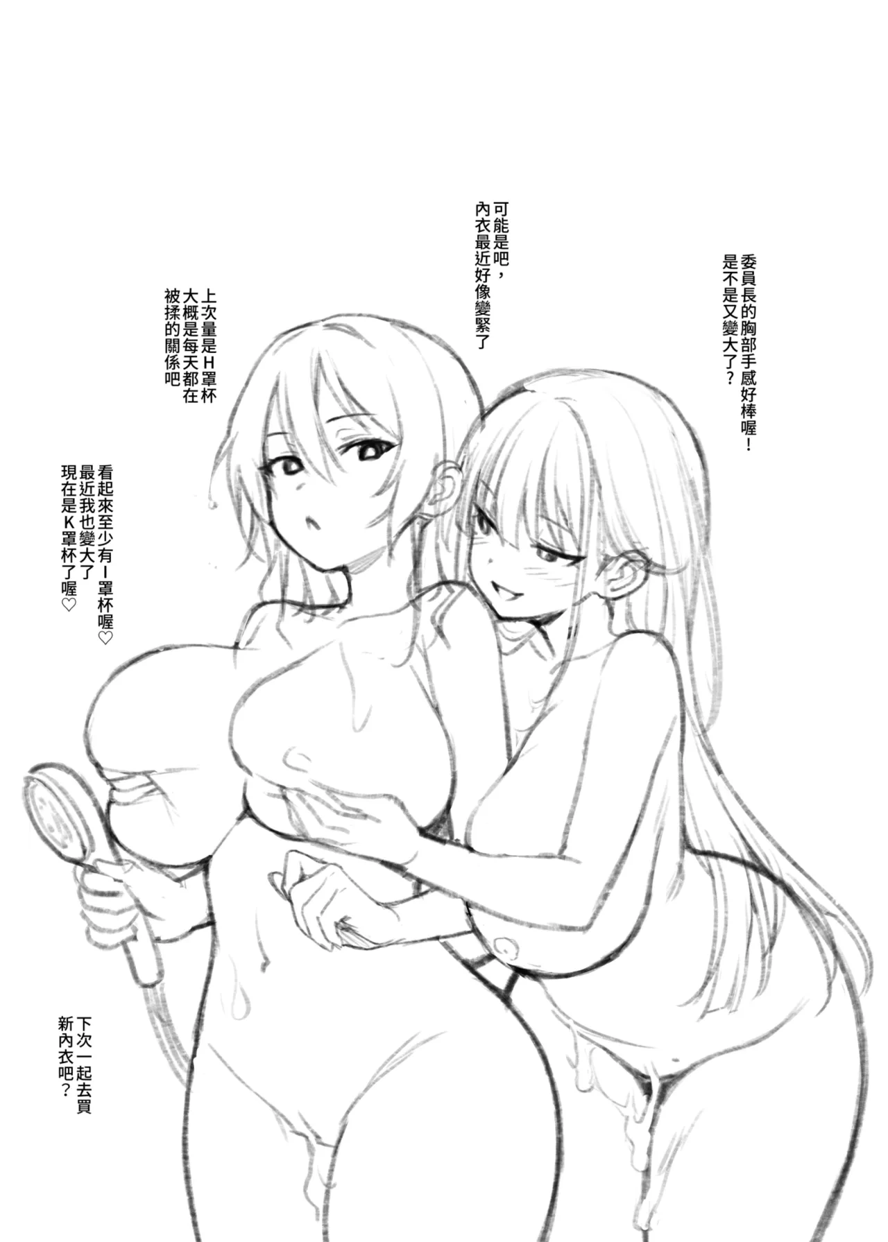 หน้า 35