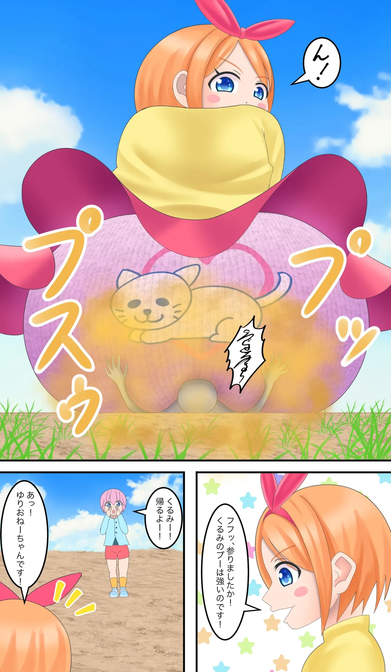 หน้า 39