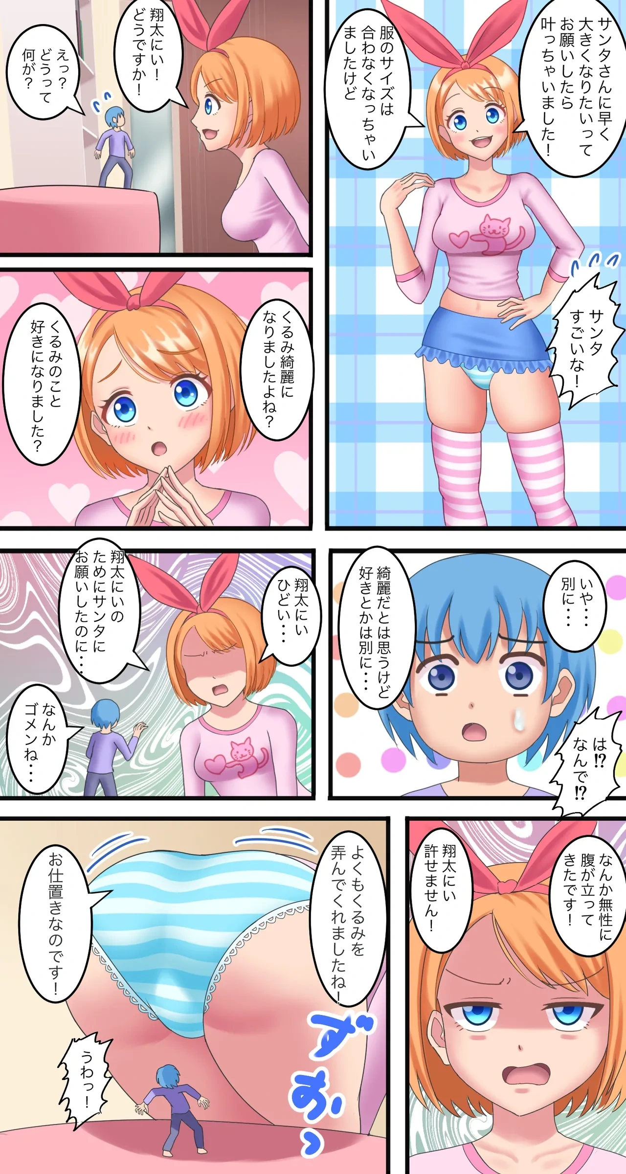 หน้า 55