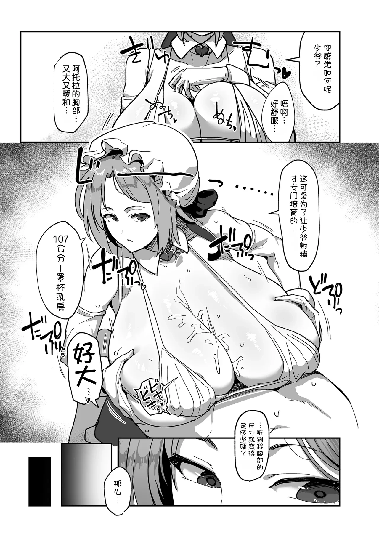 หน้า 10