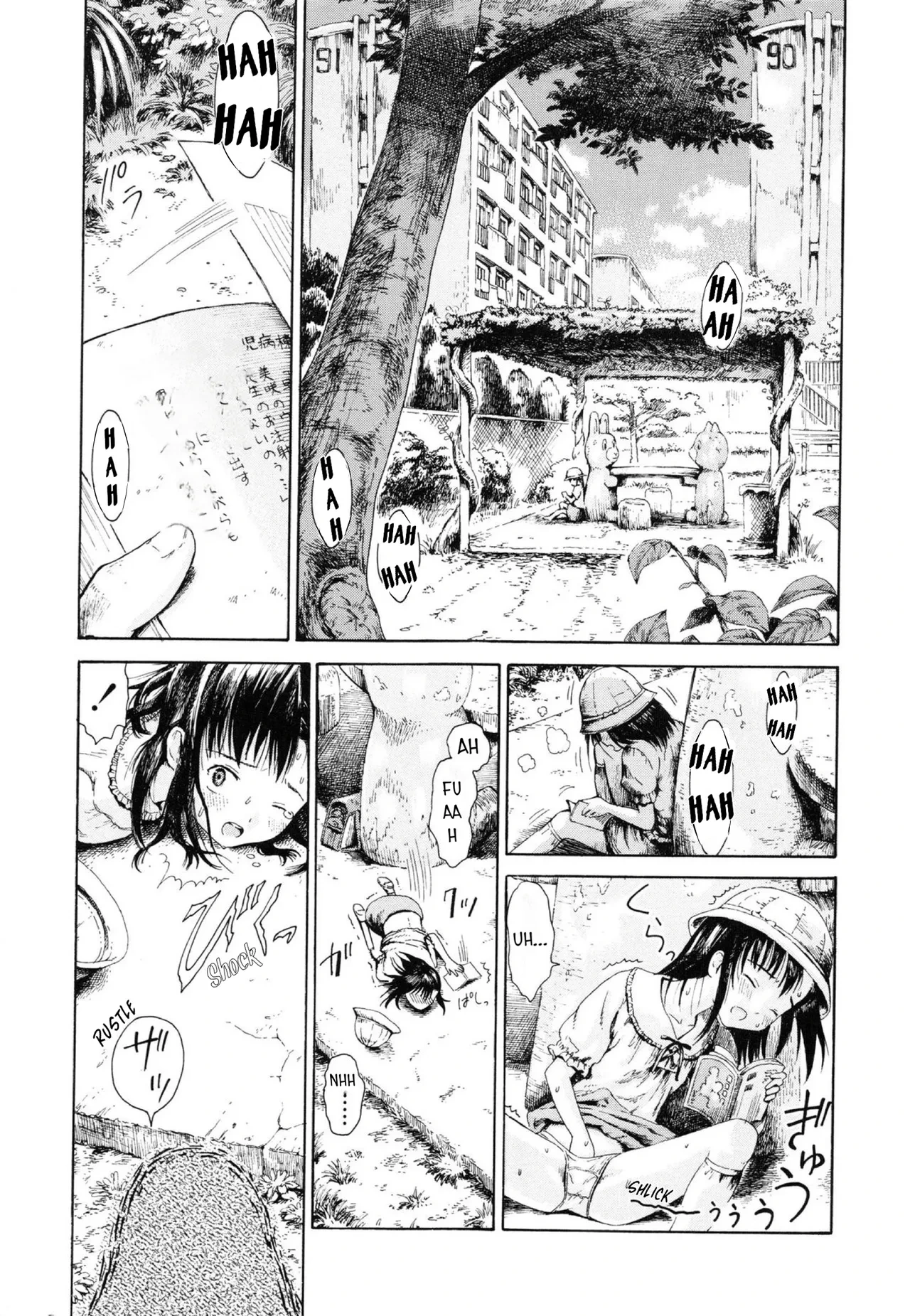 หน้า 8