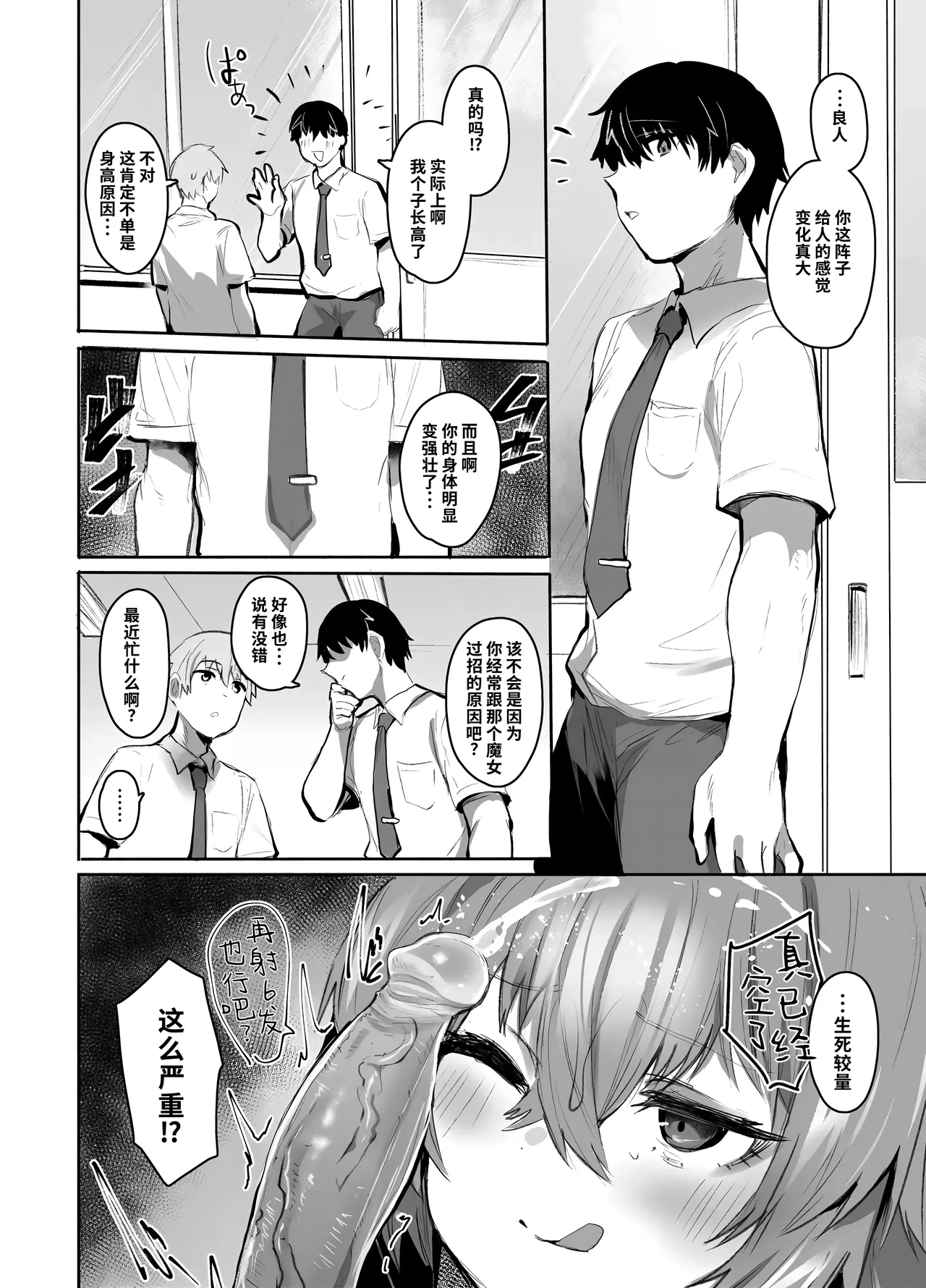 หน้า 65