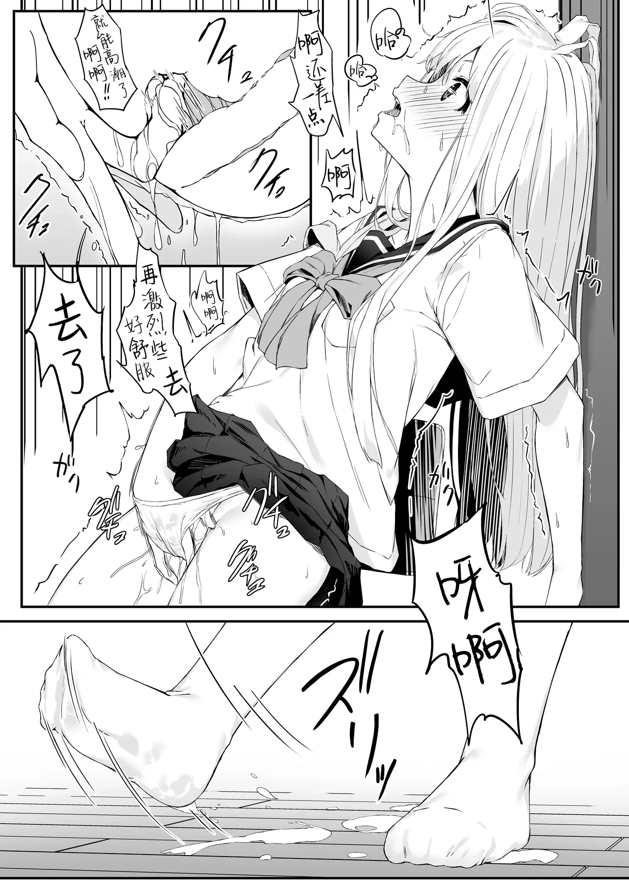 หน้า 5