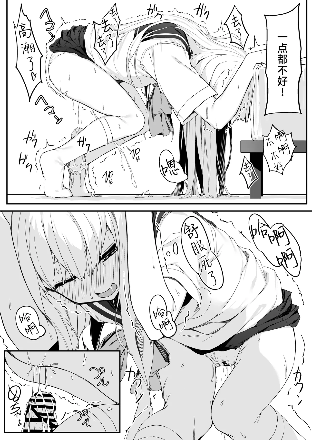 หน้า 9