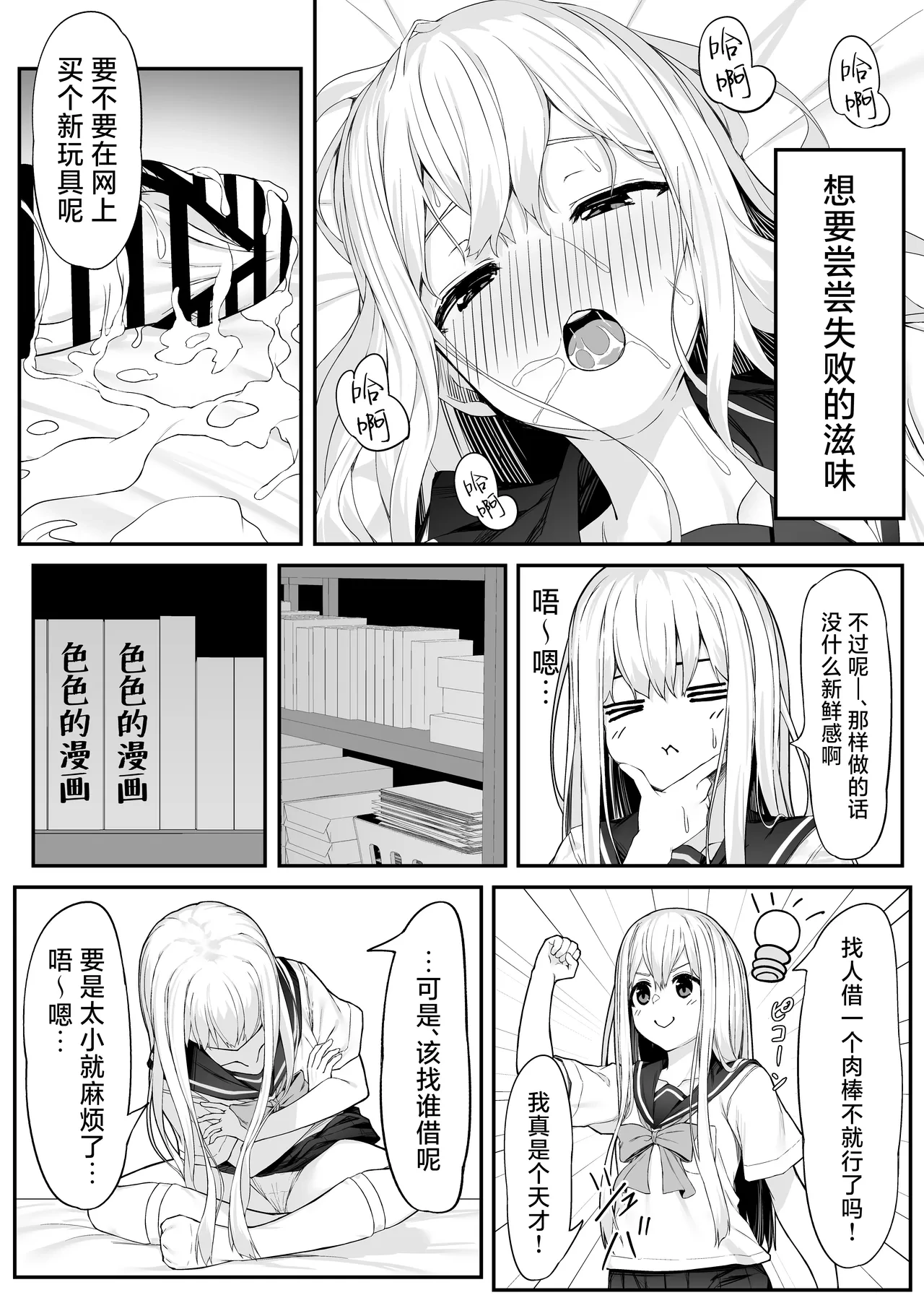 หน้า 11