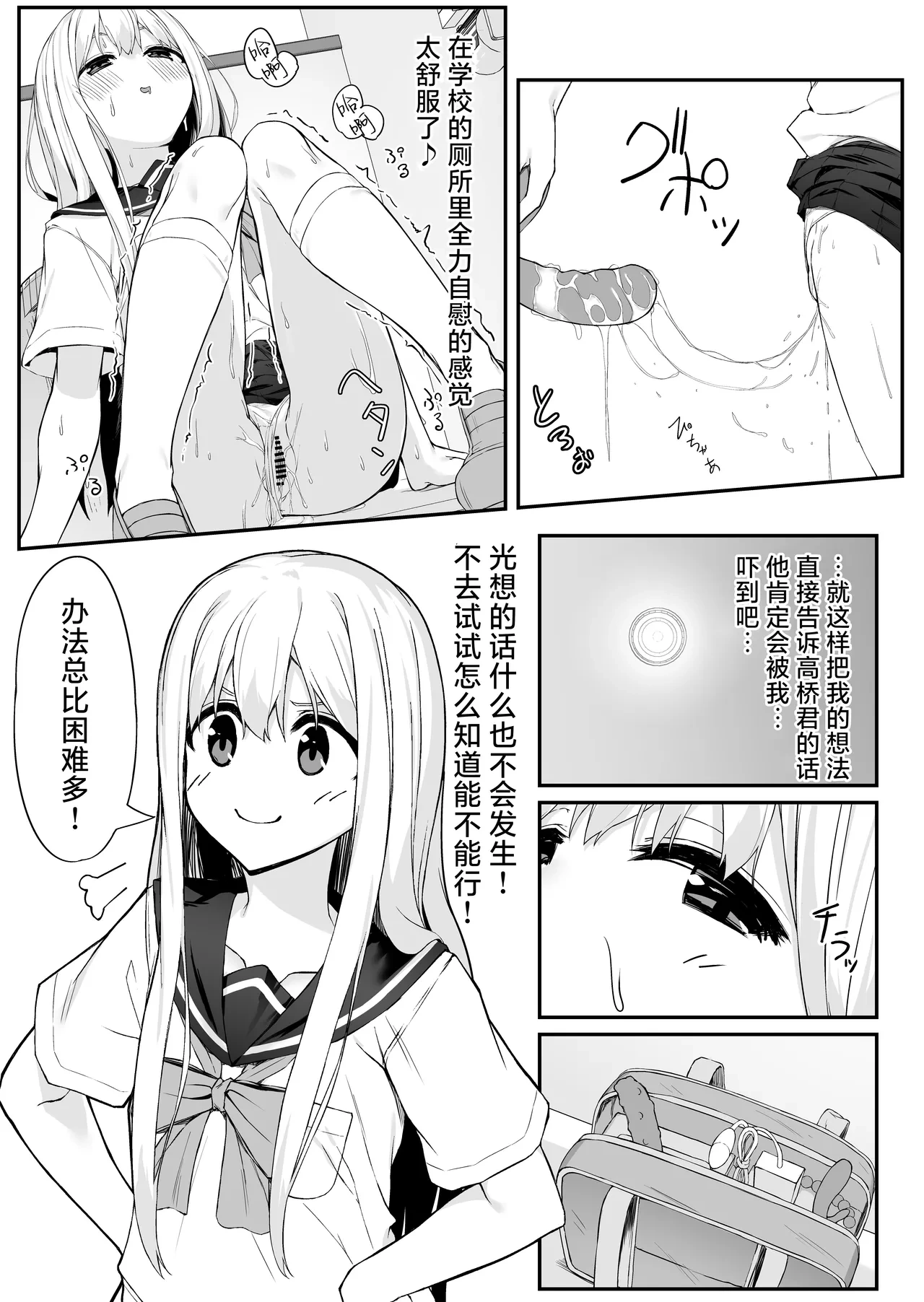 หน้า 13