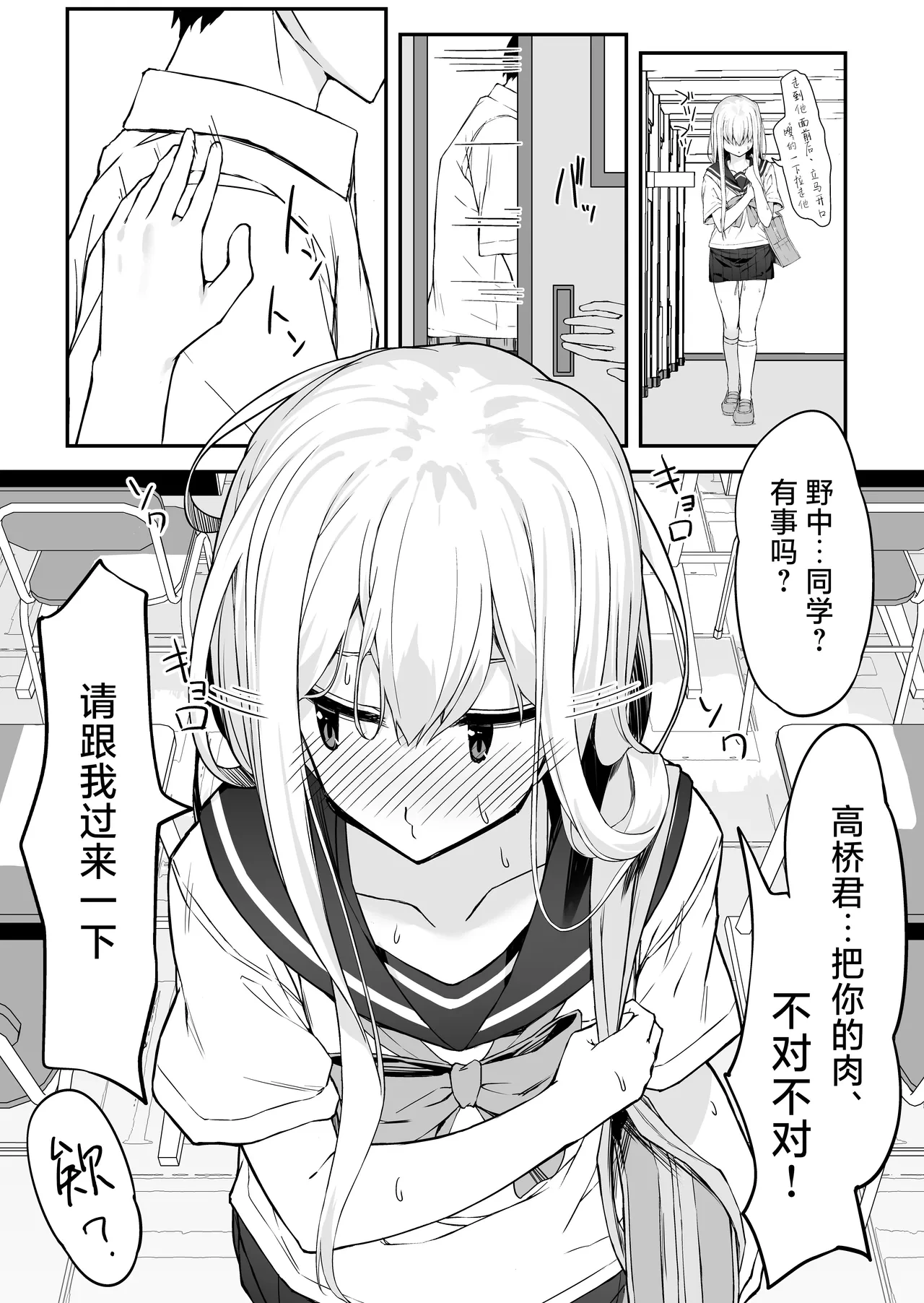 หน้า 14