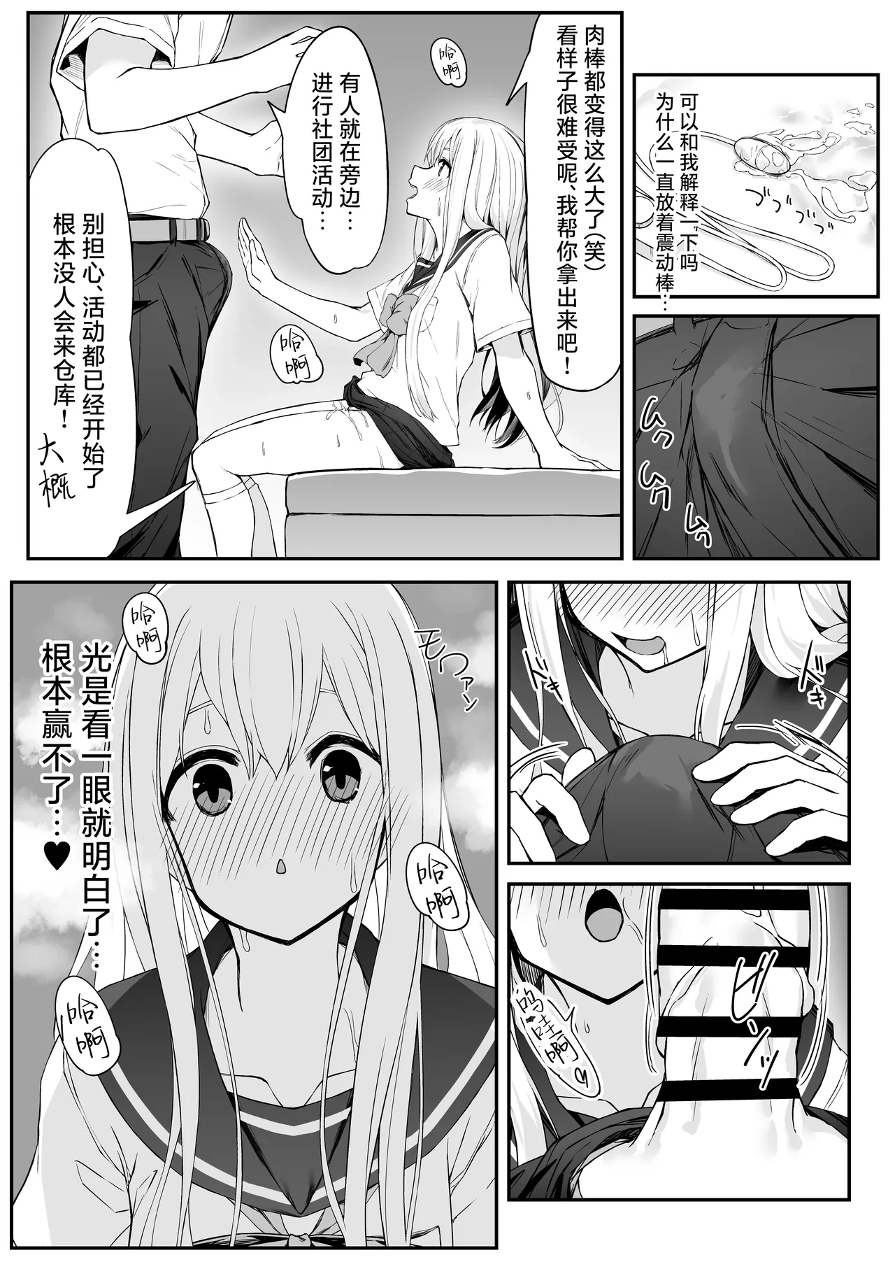หน้า 18