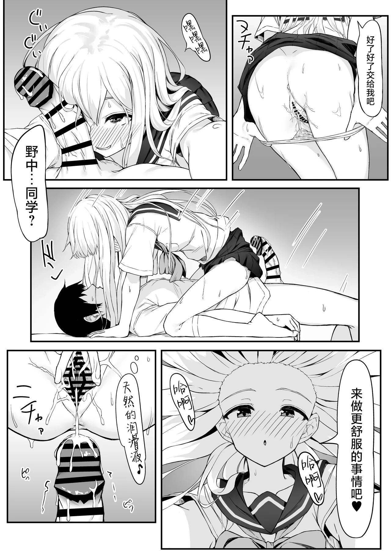 หน้า 20