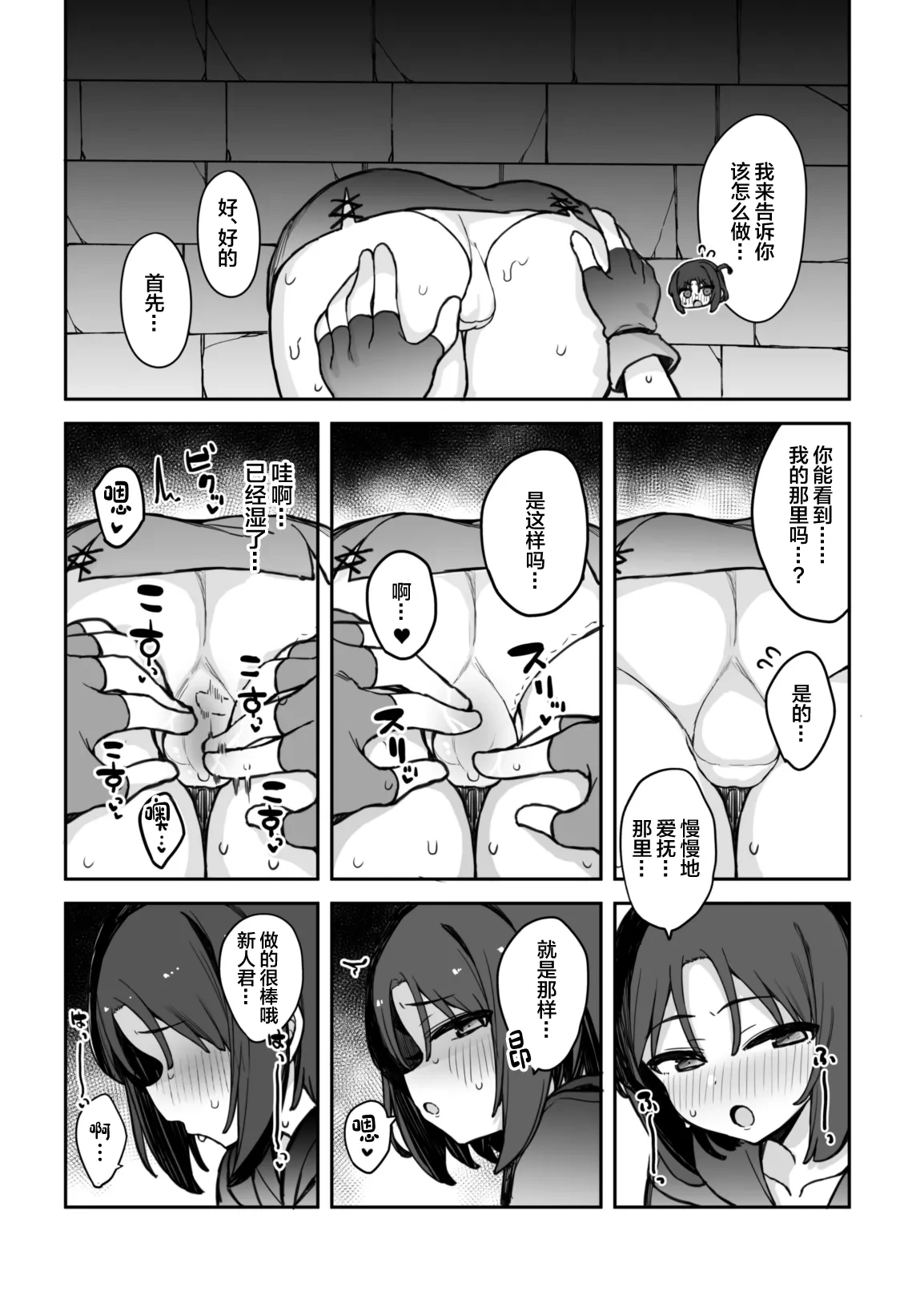 หน้า 12