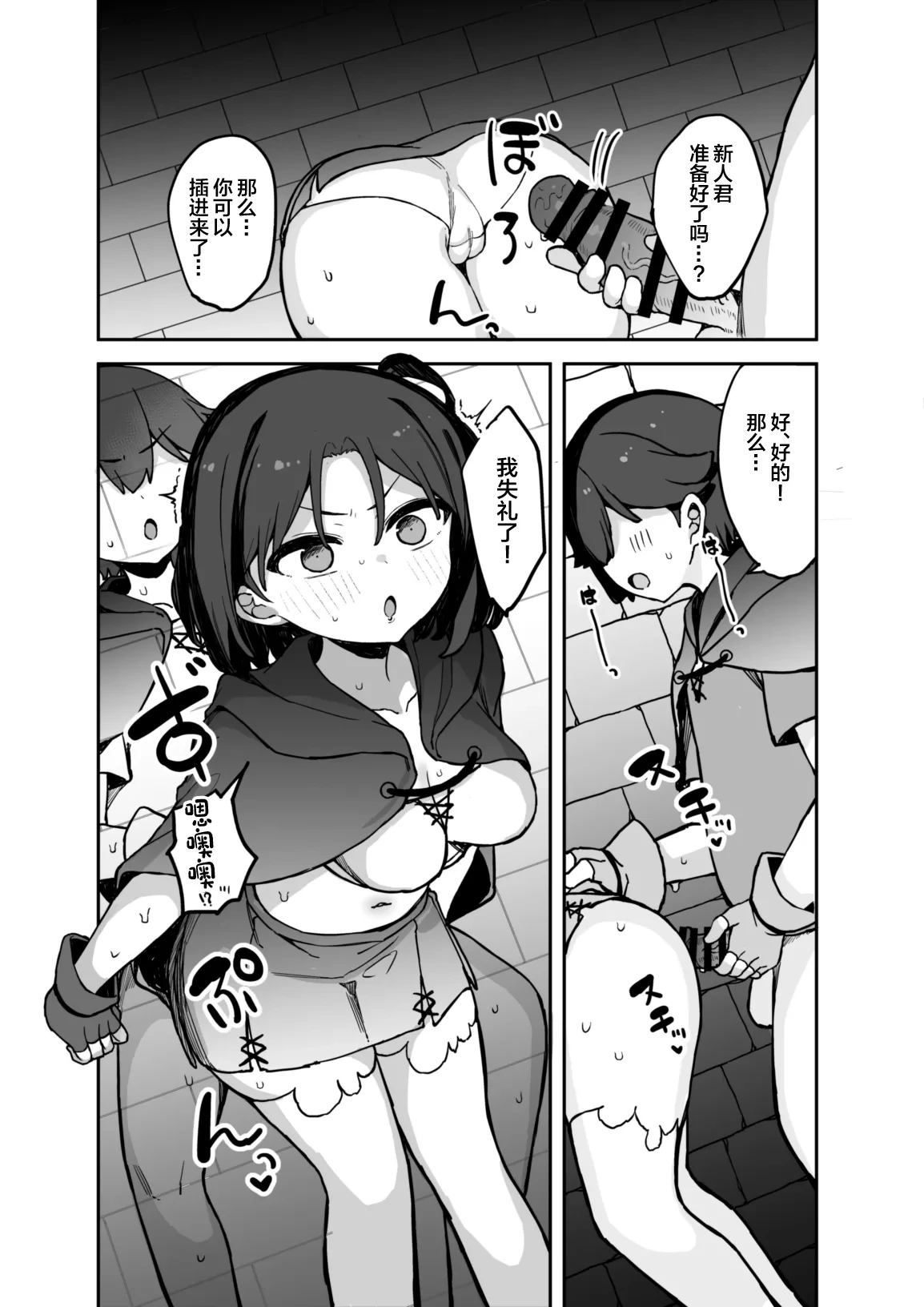 หน้า 13