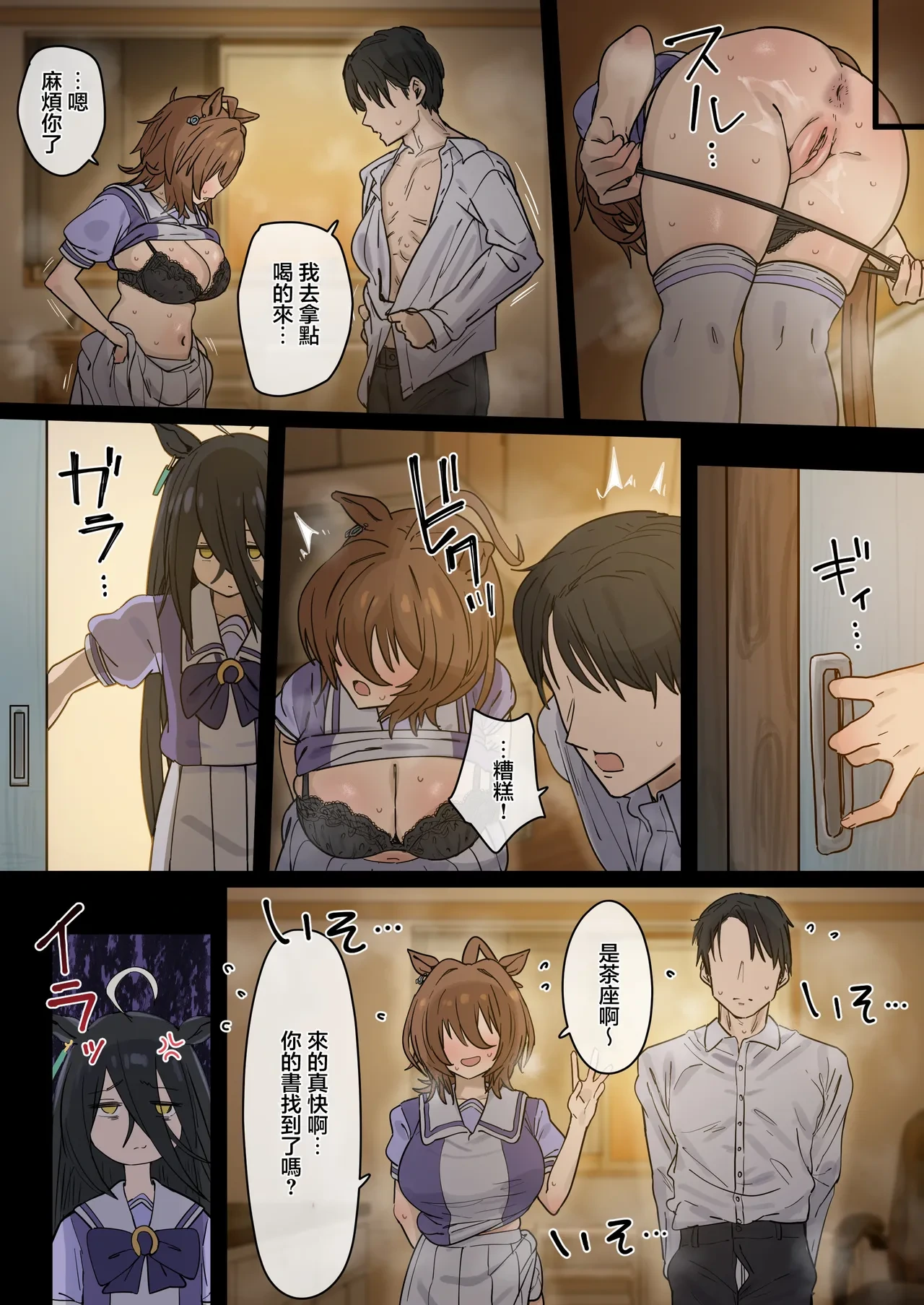 [hahakigi] Tachyon