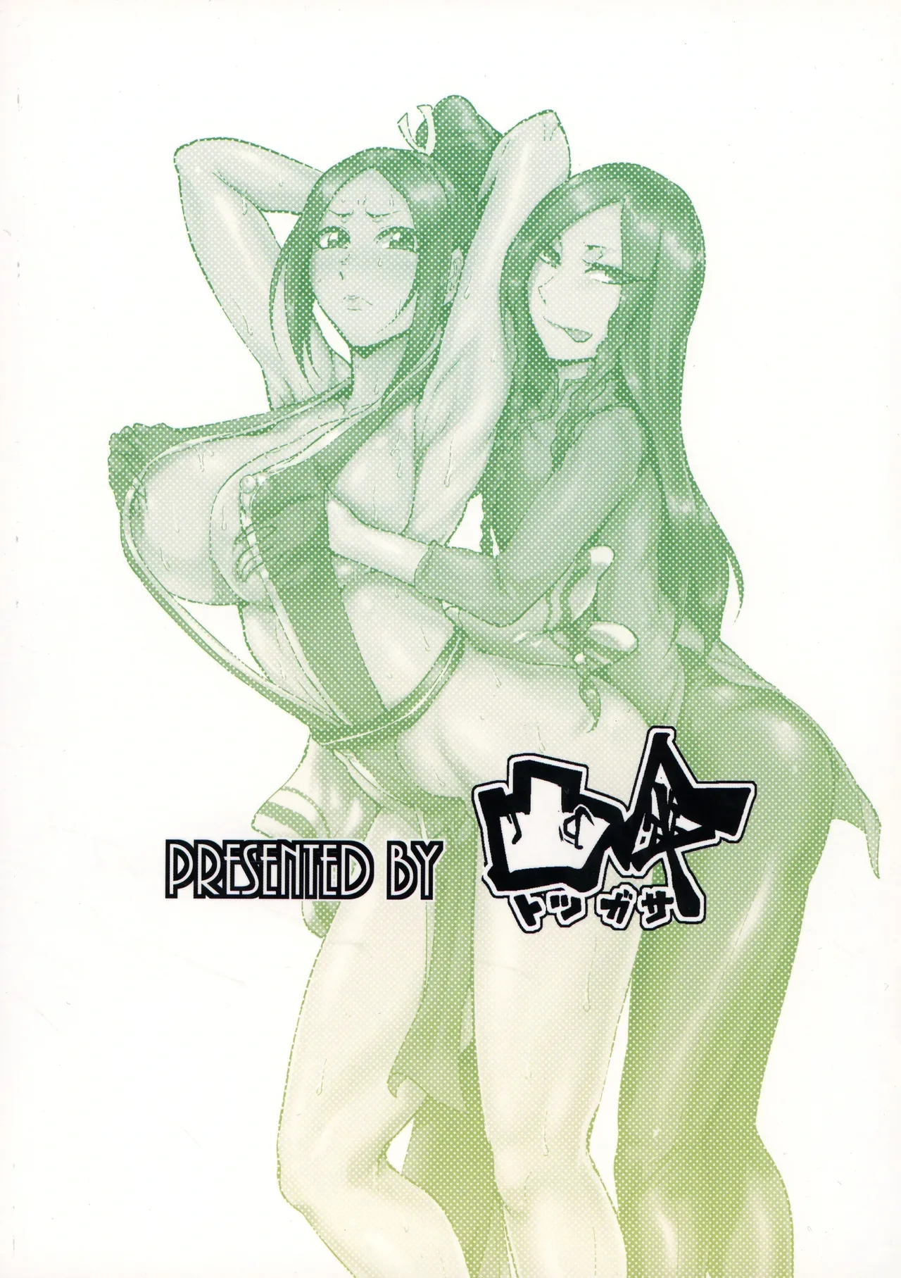 (C91) [Totsugasa (Sagattoru)] 1111 Repunit (The King of Fighters) [Chinese]