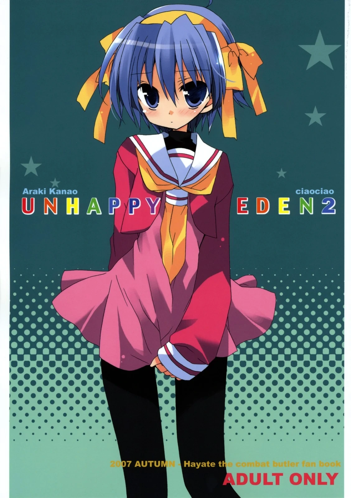 (Shitsuji Toranoana!) [ciaociao (Araki Kanao)] Unhappy Eden 2 (Hayate no Gotoku!)