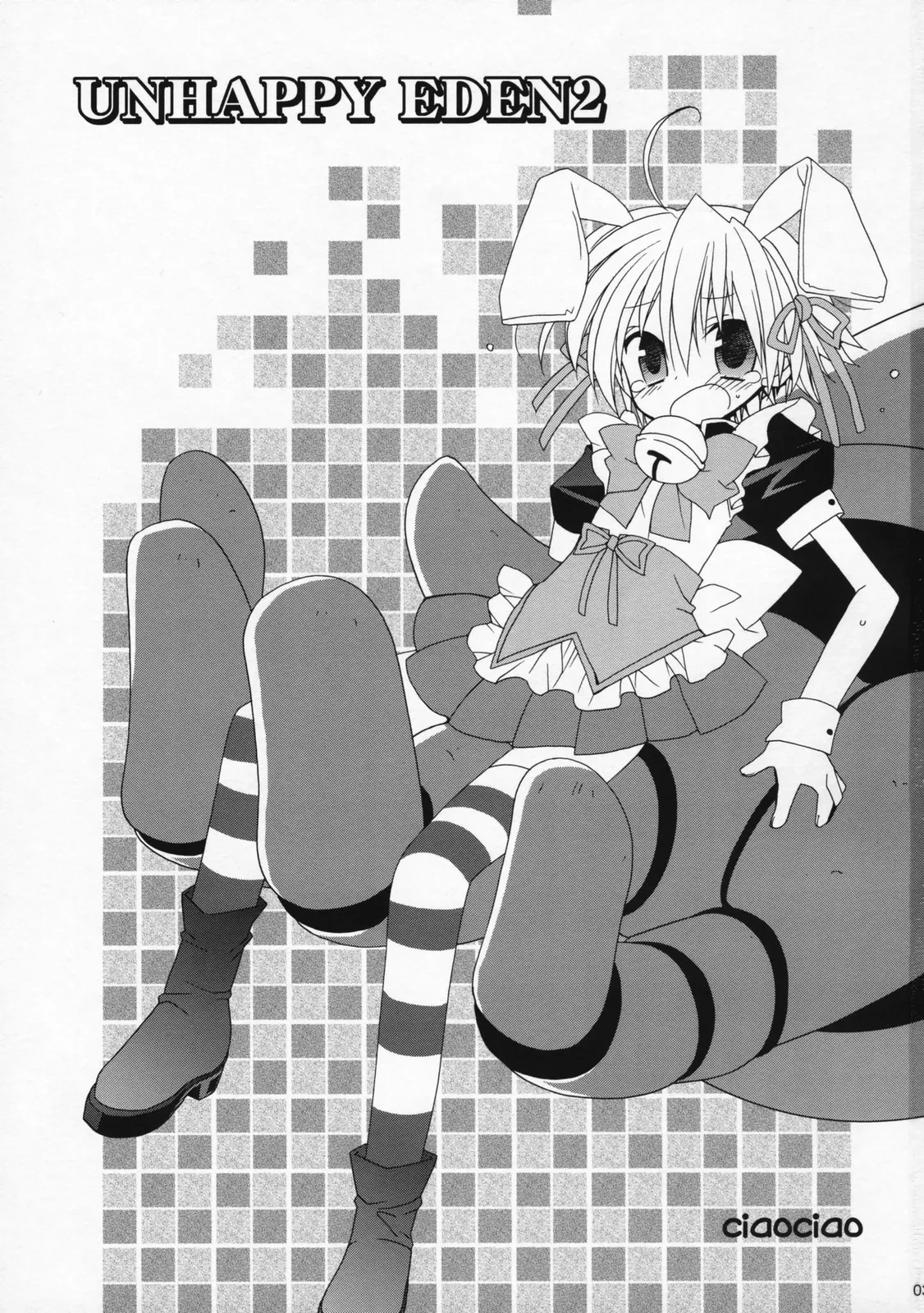(Shitsuji Toranoana!) [ciaociao (Araki Kanao)] Unhappy Eden 2 (Hayate no Gotoku!)