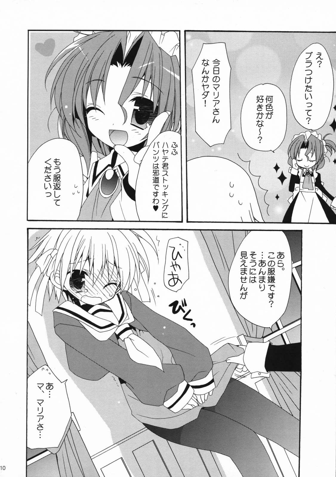 หน้า 9