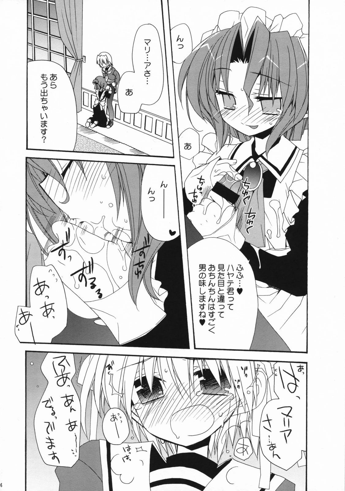 หน้า 13
