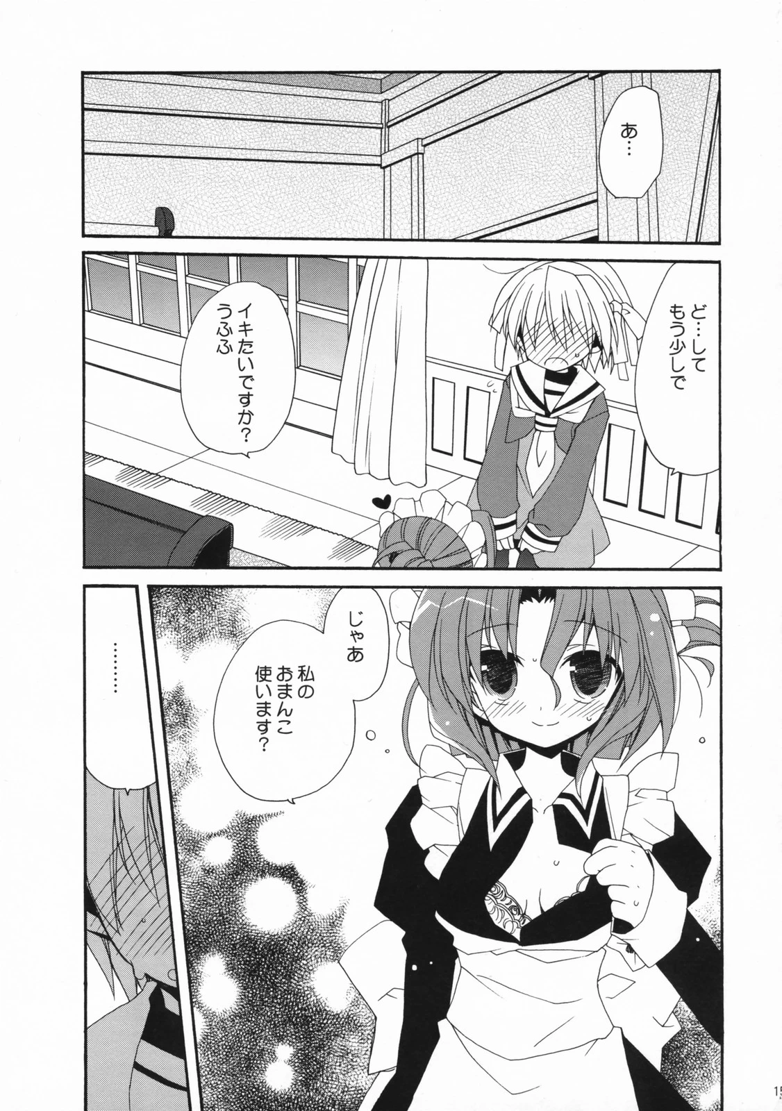 หน้า 14