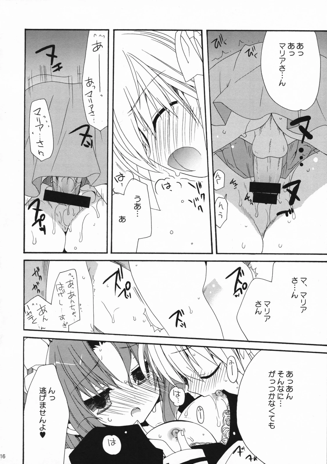 หน้า 15