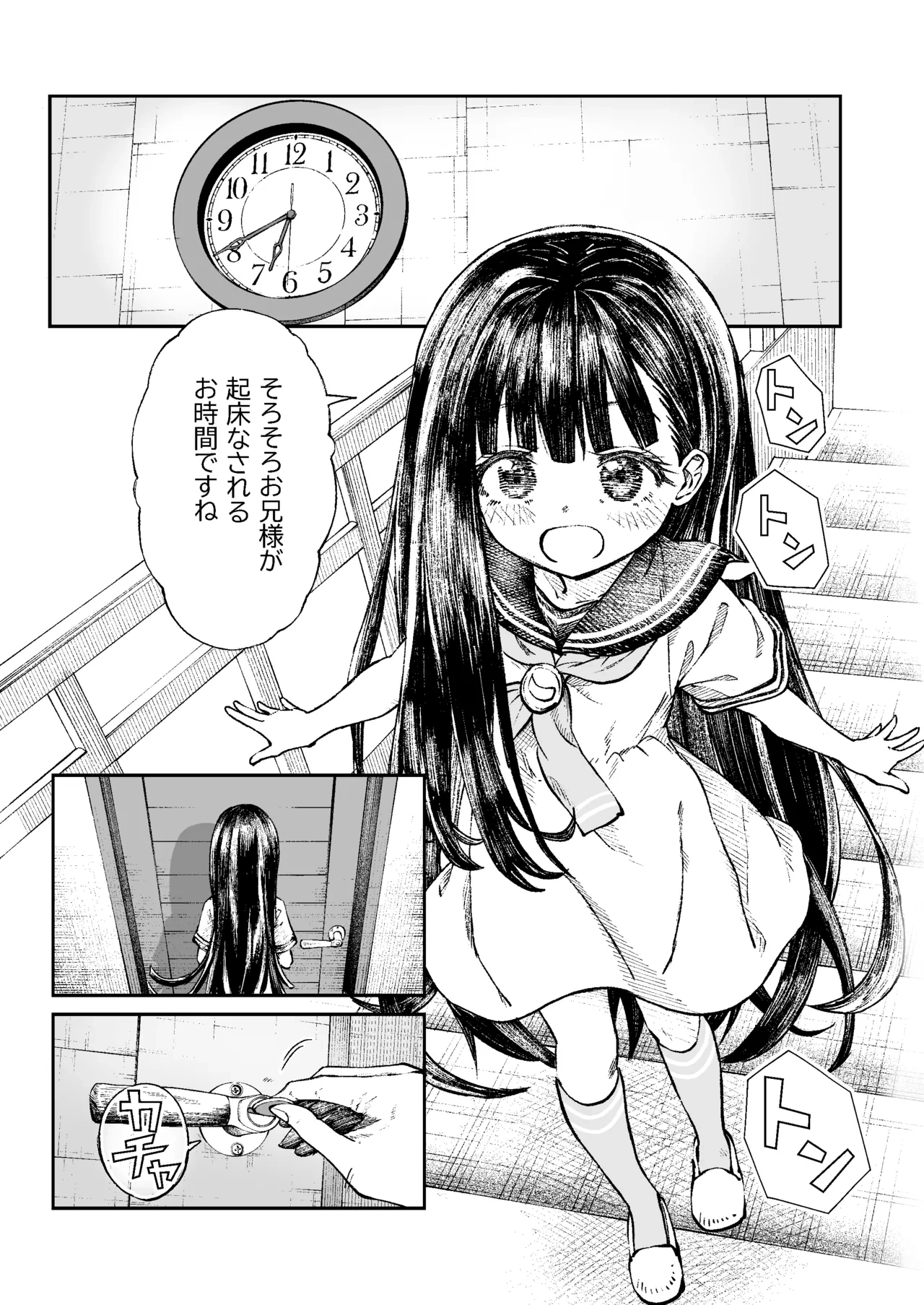 หน้า 4