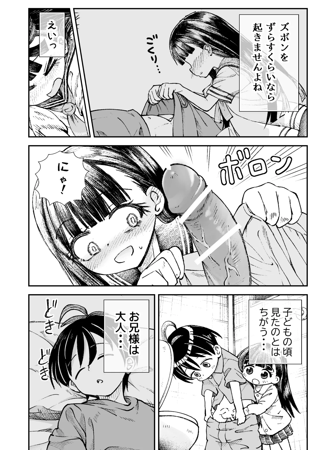 หน้า 7