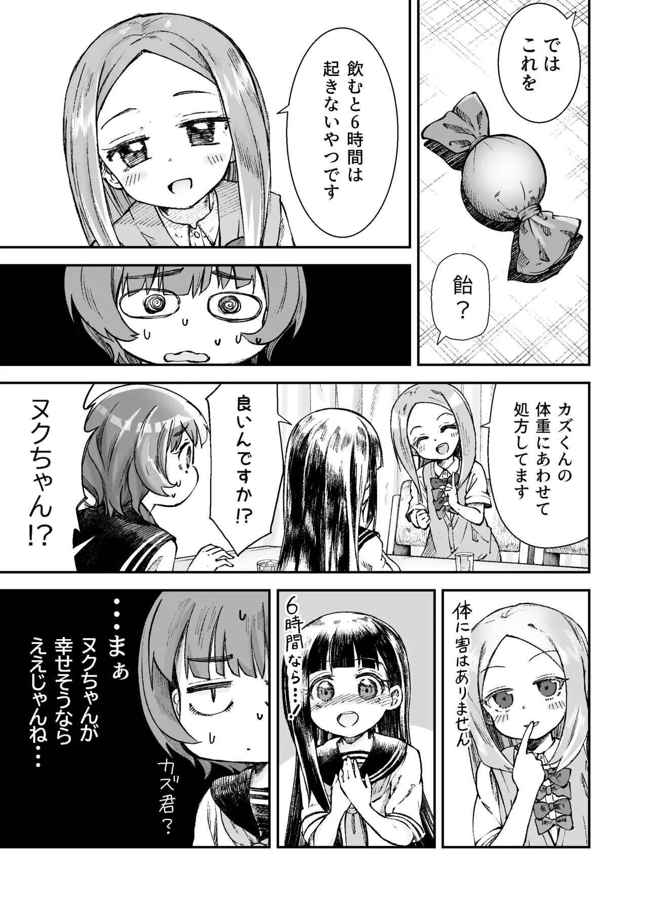 หน้า 16