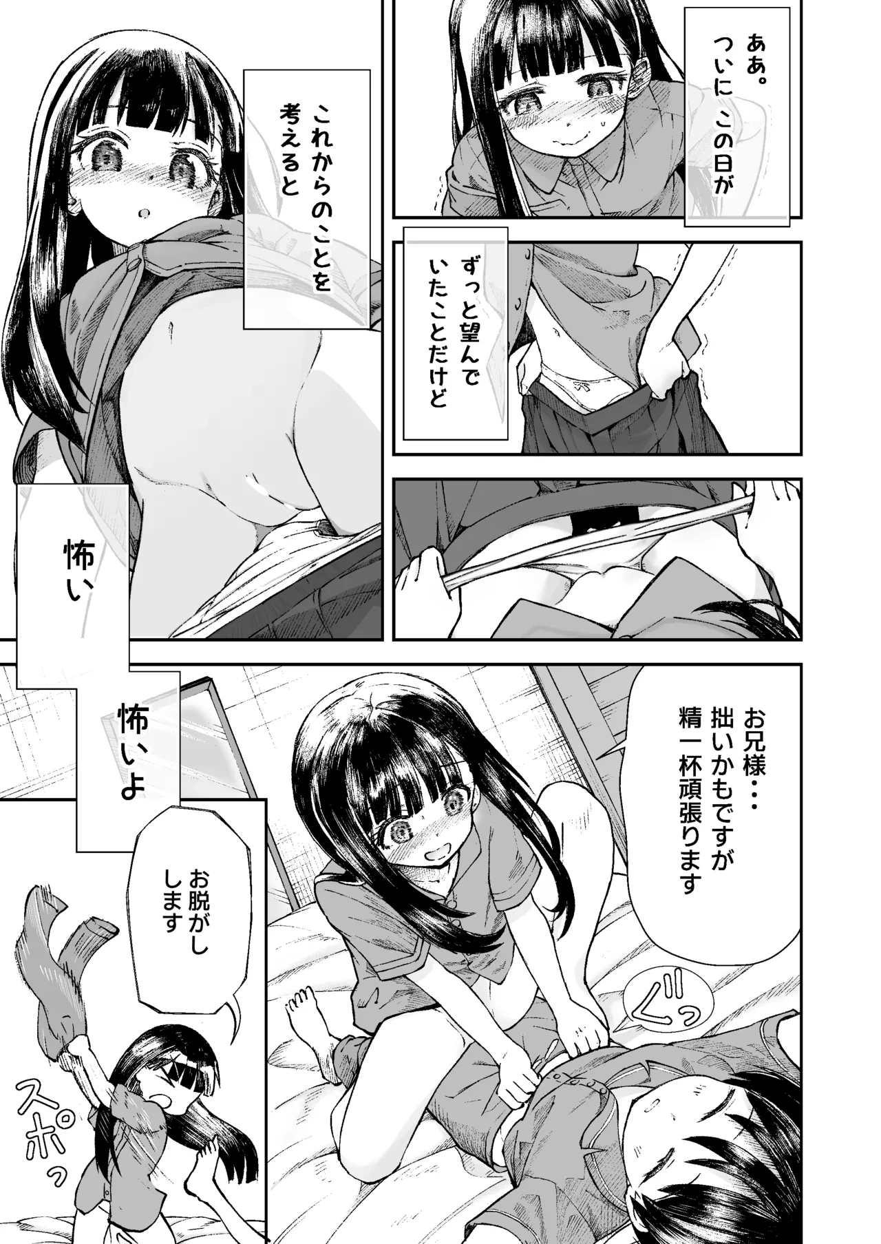 หน้า 22
