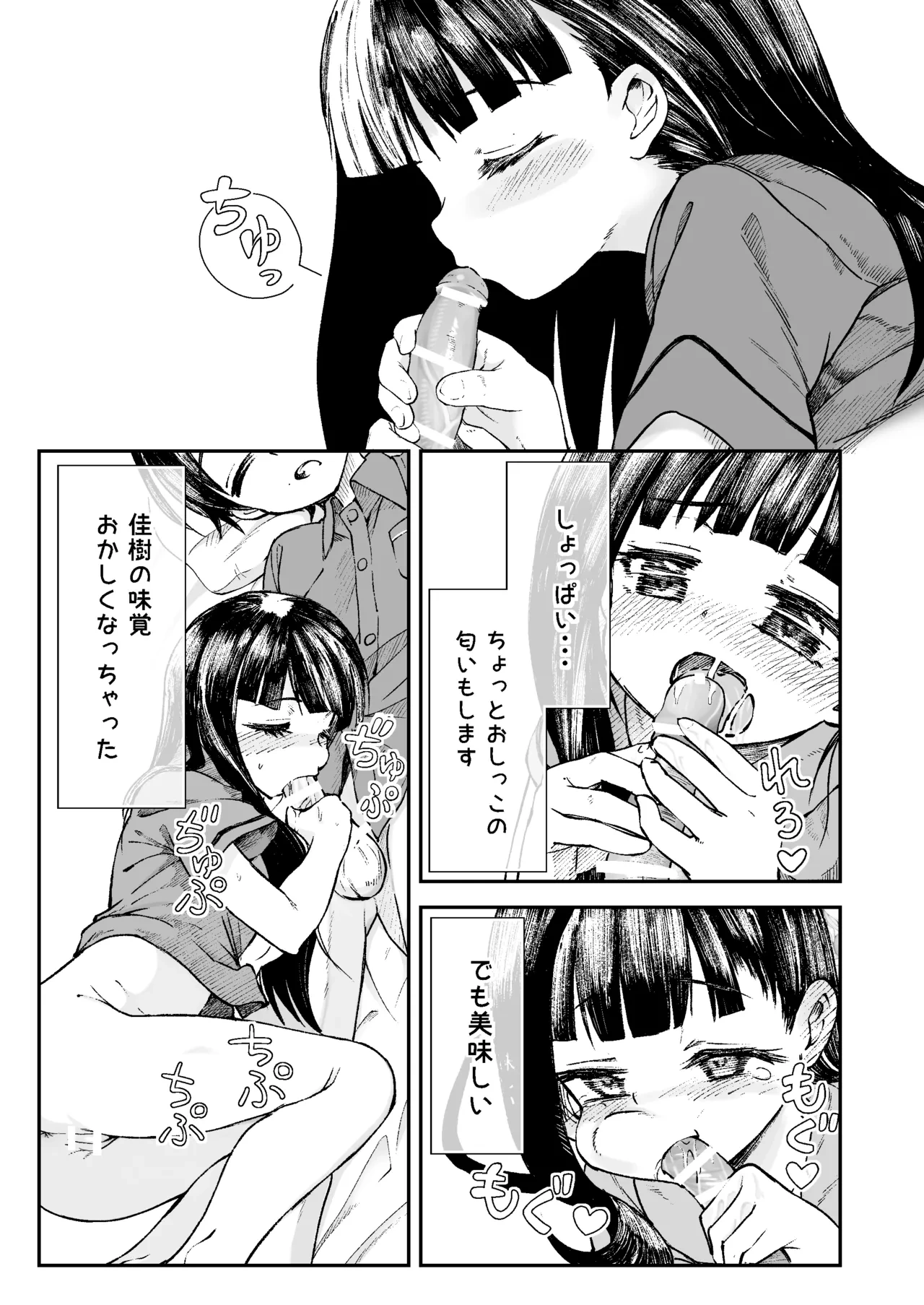 หน้า 24