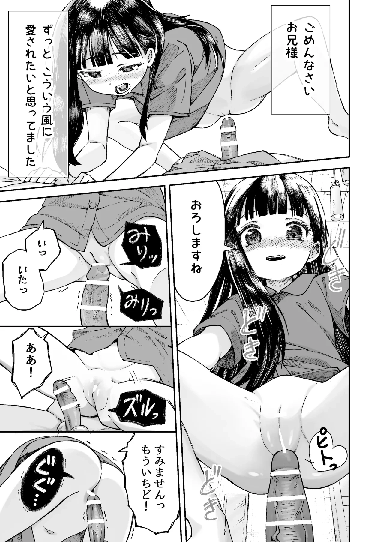 หน้า 26