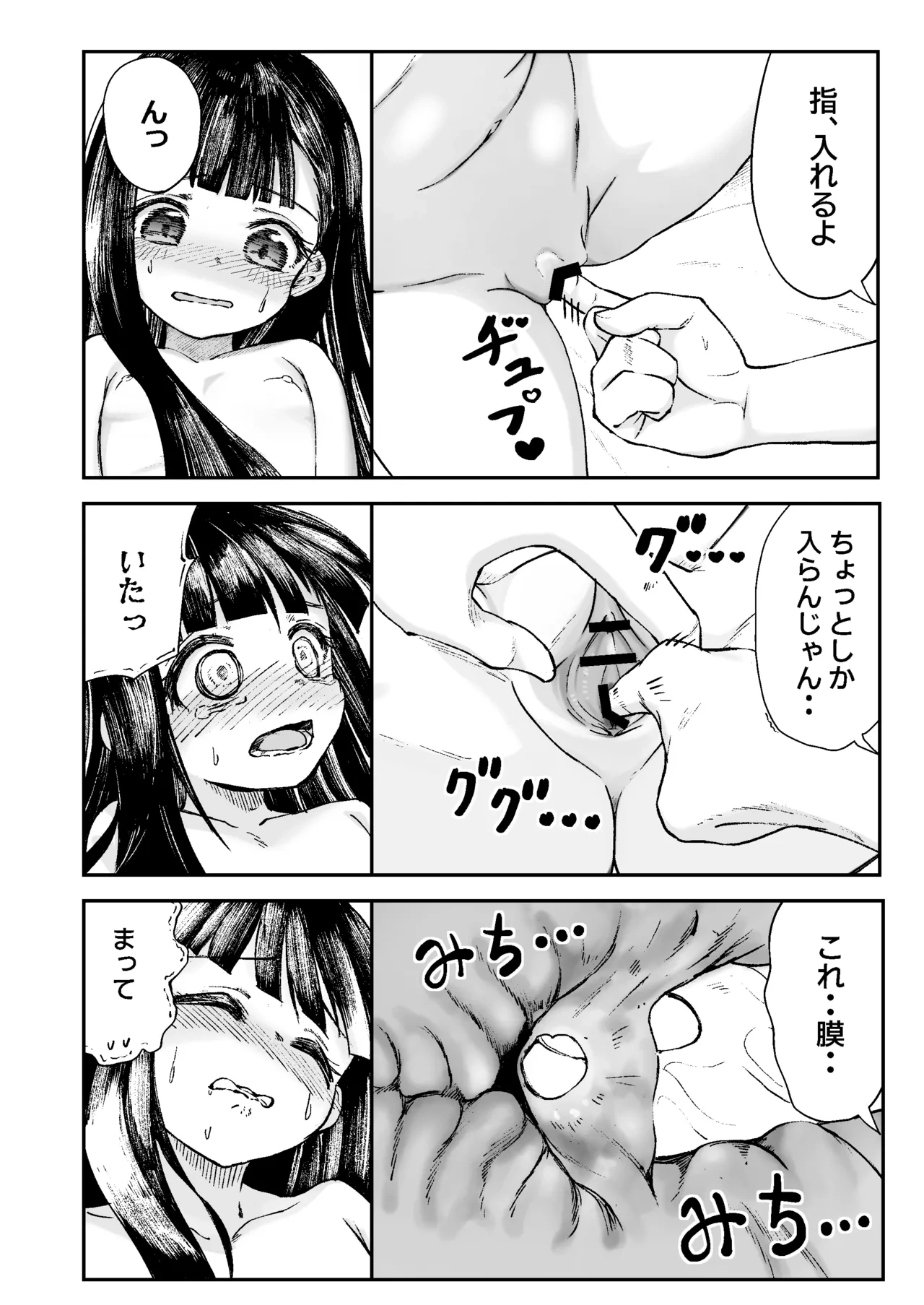 หน้า 33